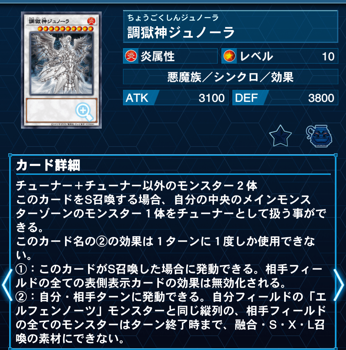 安い！強い！可愛い！エルフェンノーツ！使え！｜すりみ