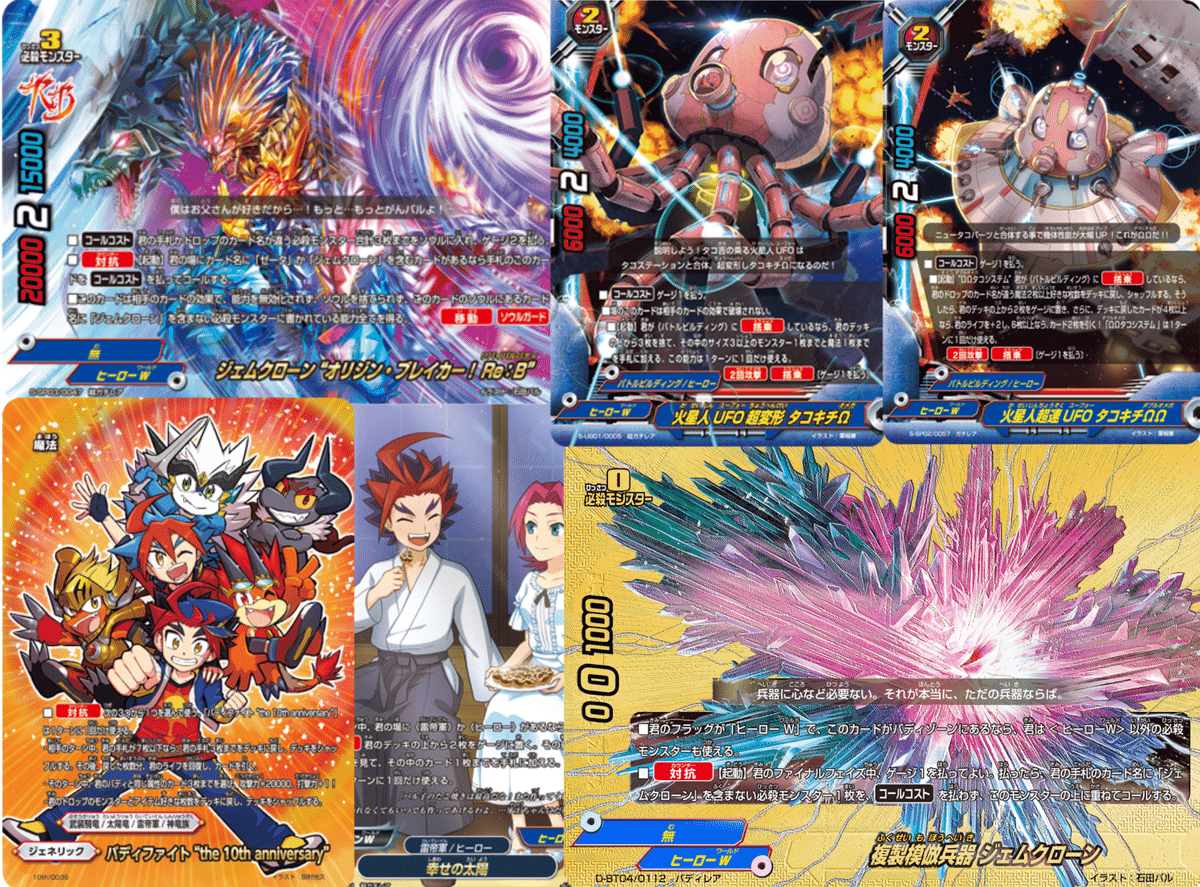 マジガルって、楽しいんだよ。｜ここあ