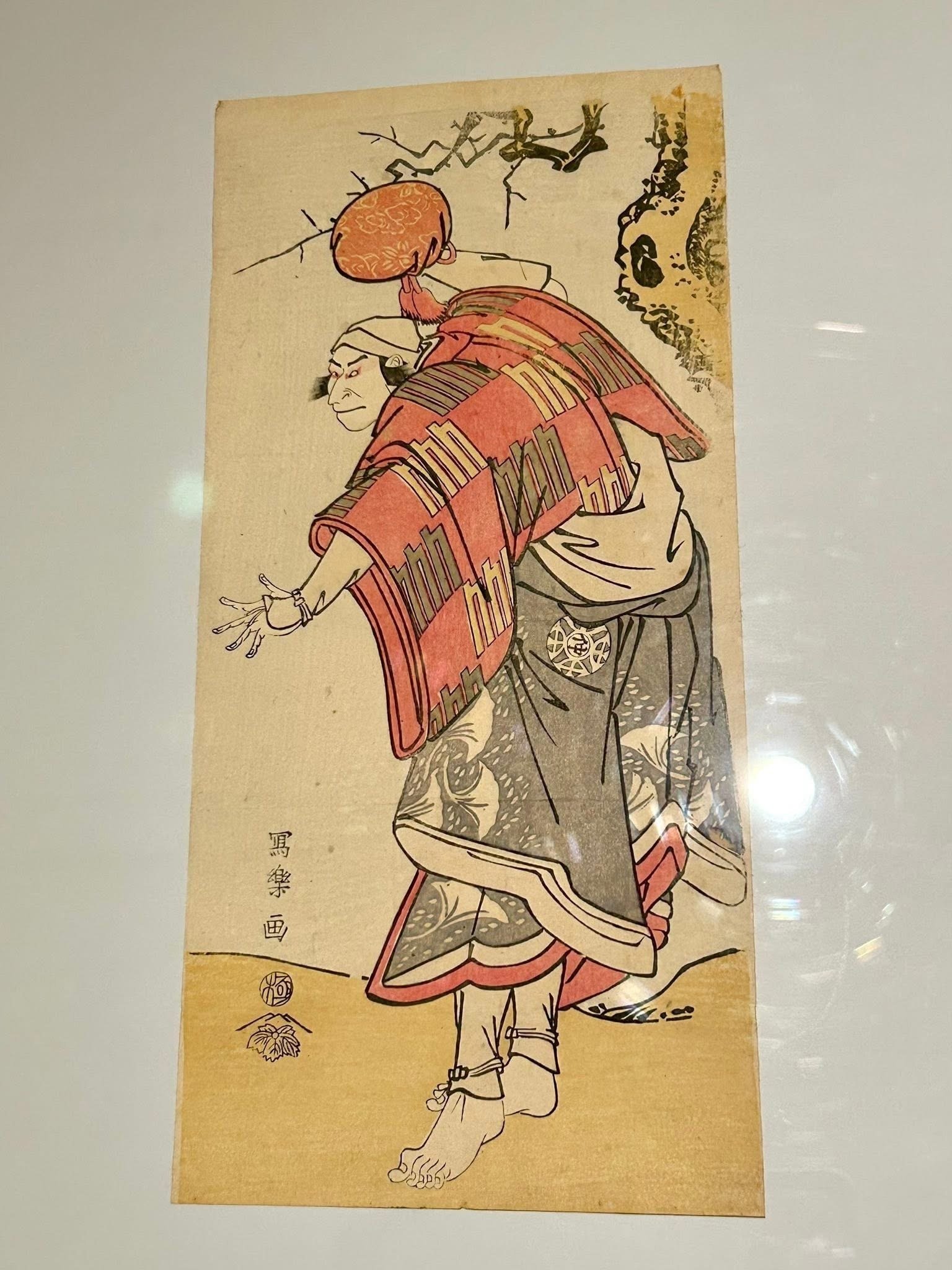 蔦屋重三郎と珠玉の浮世絵 ー写楽・国芳・国貞・広重ー｜伊勢とこわかや