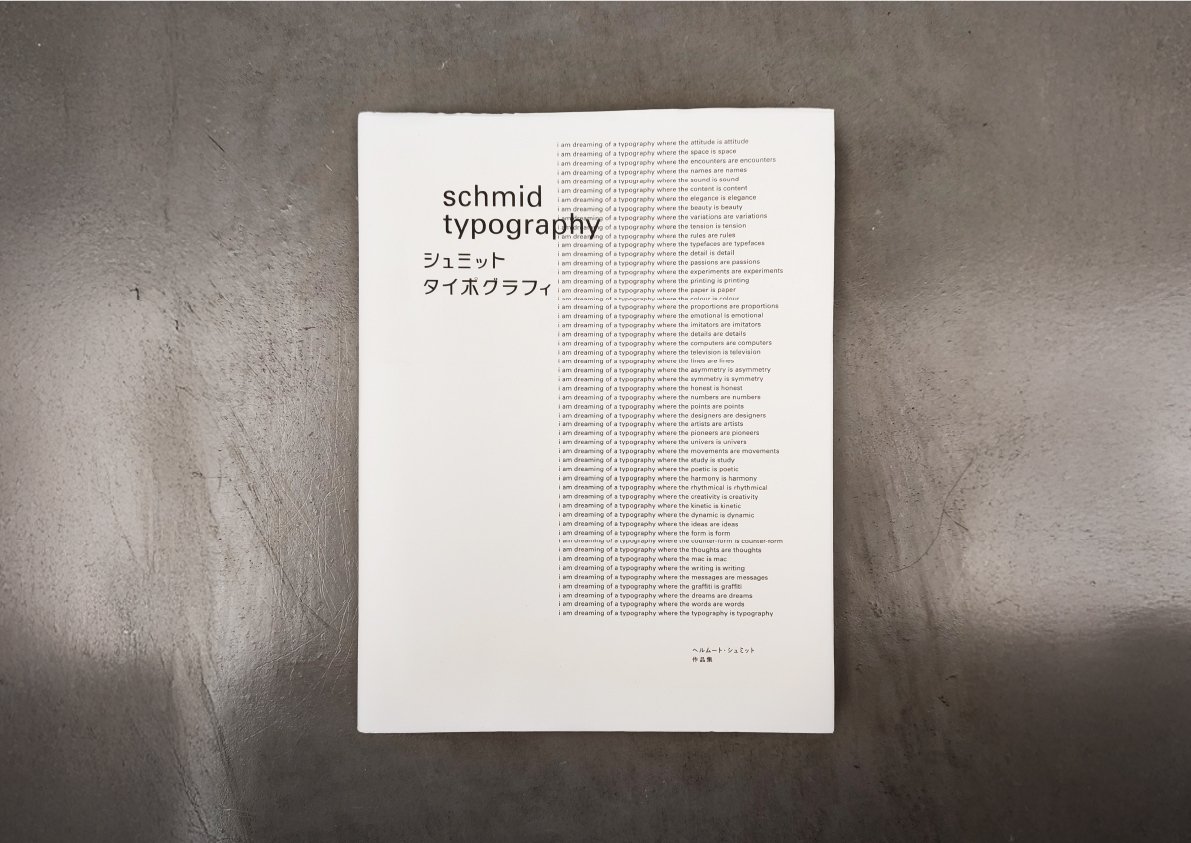 デザイナーが今まで買って良かった本まとめ｜TAMBO_inc