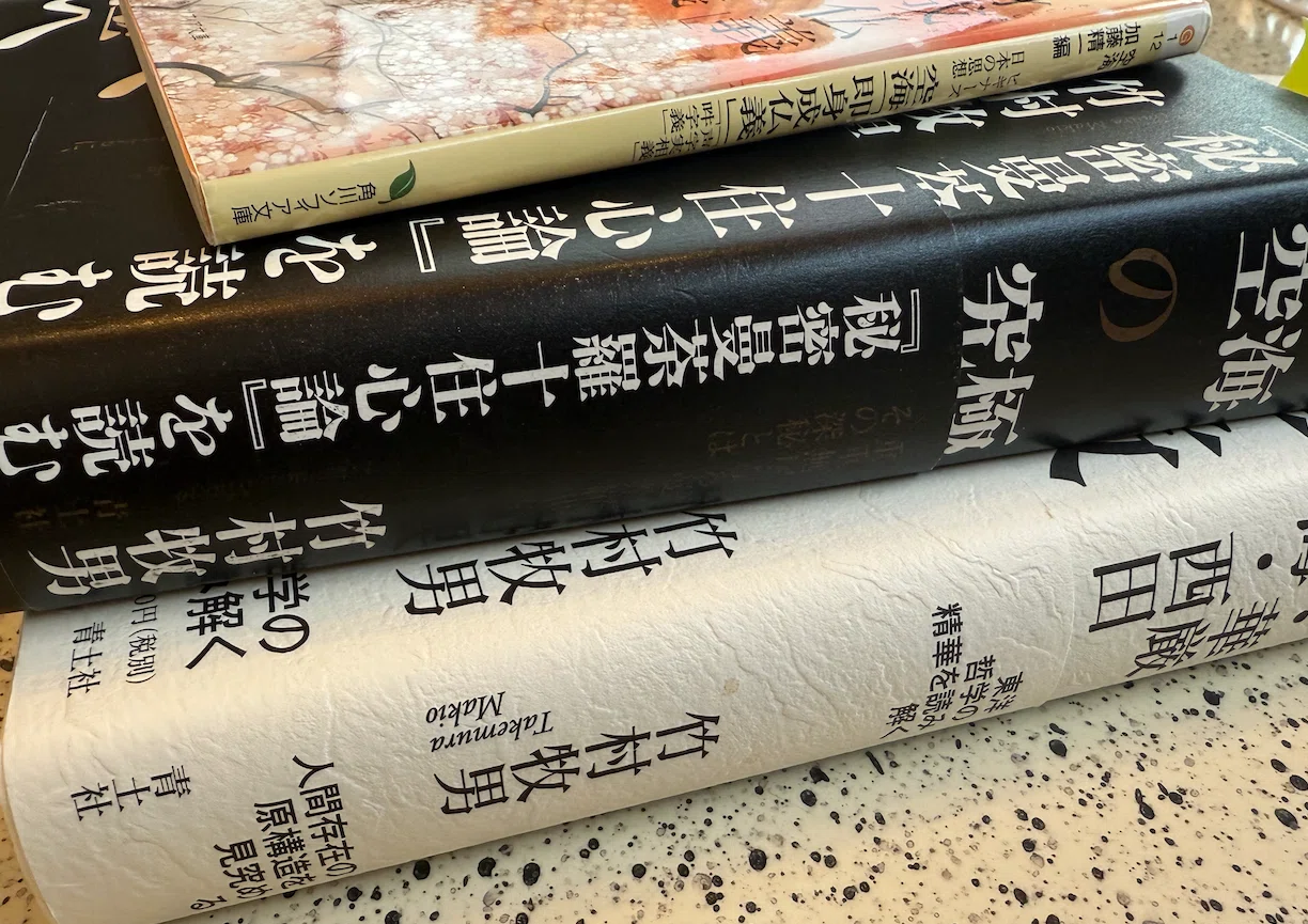 空海『吽字義』、『秘密曼荼羅十住心論』に学ぶ、「心」をマンダラ状に