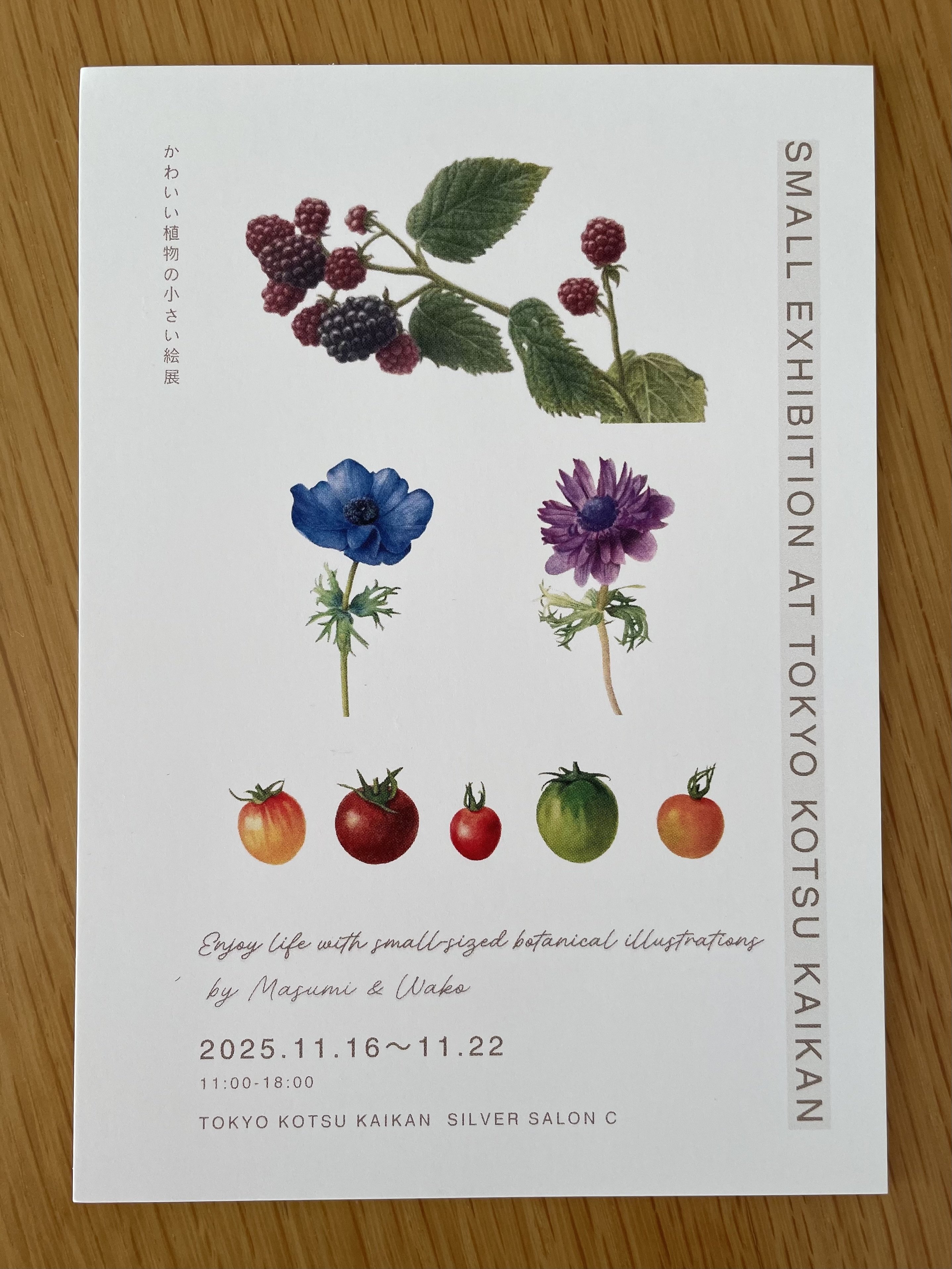 ドキドキ初対面、noterさんの作品展を見に行った話。｜『かわいい植物