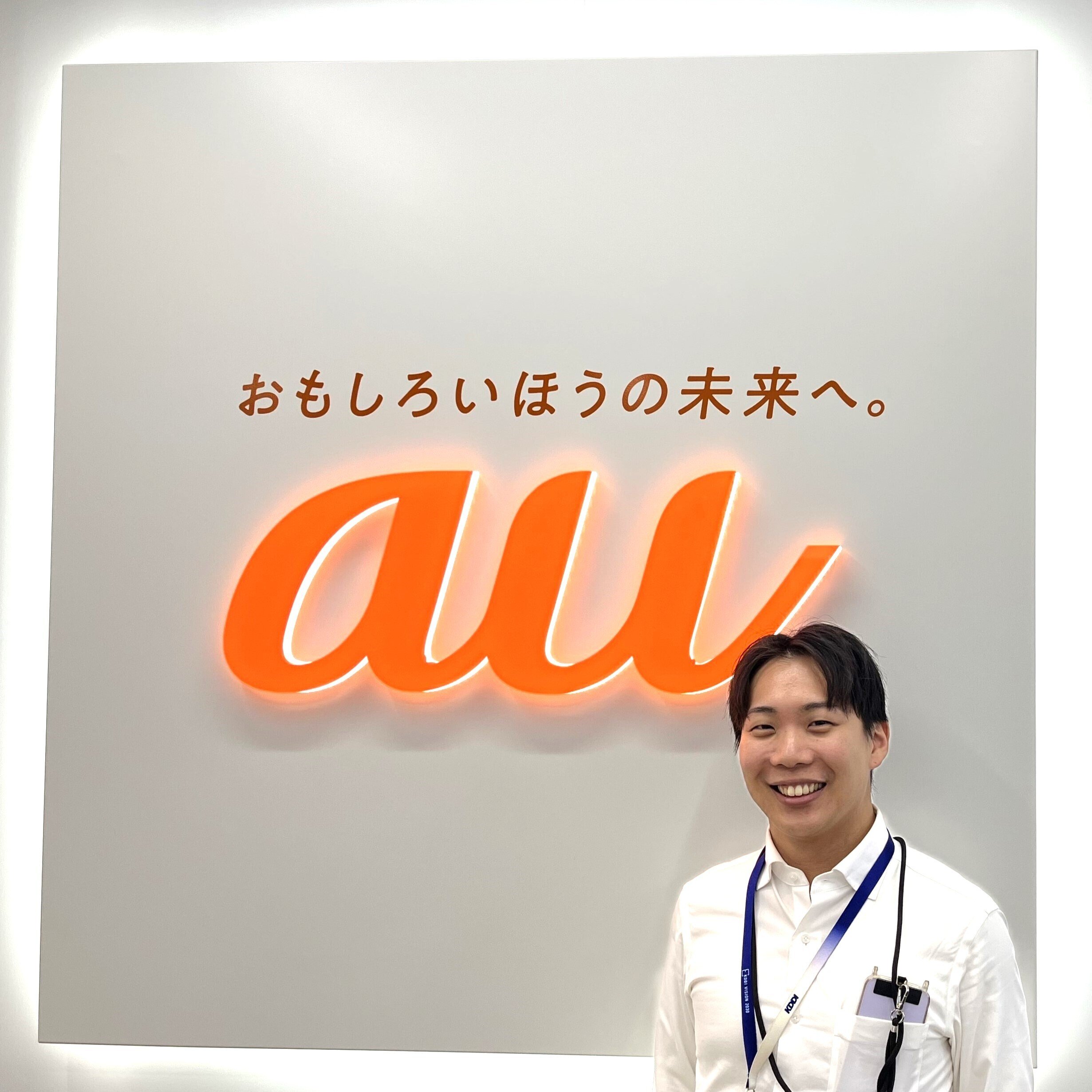 KDDI SUMMIT2025】ミリ波通信を活用した未来：ミリ波展示レポート