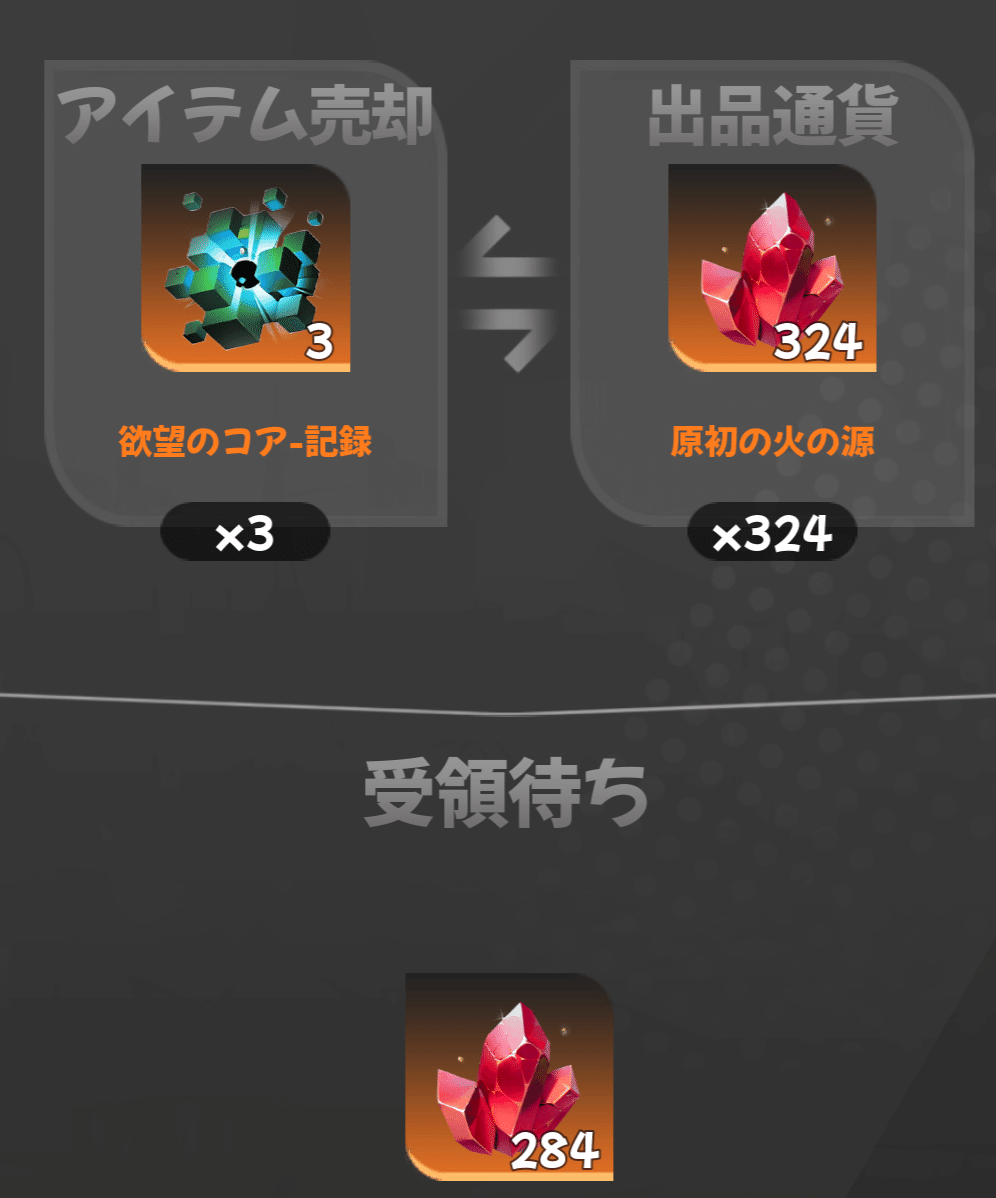 TLI】無垢の刃ローザ アイスクラッシュ その4｜Peter