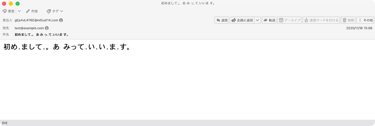 件名：初めまして.。 あ み っ.て.いいま す。｜masanyan