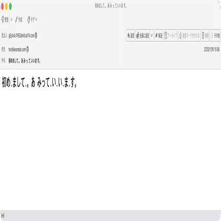 1番初めのコメント希望額‼️ 件名：初めまして.。 あ み っ.て.いいま す。｜masanyan