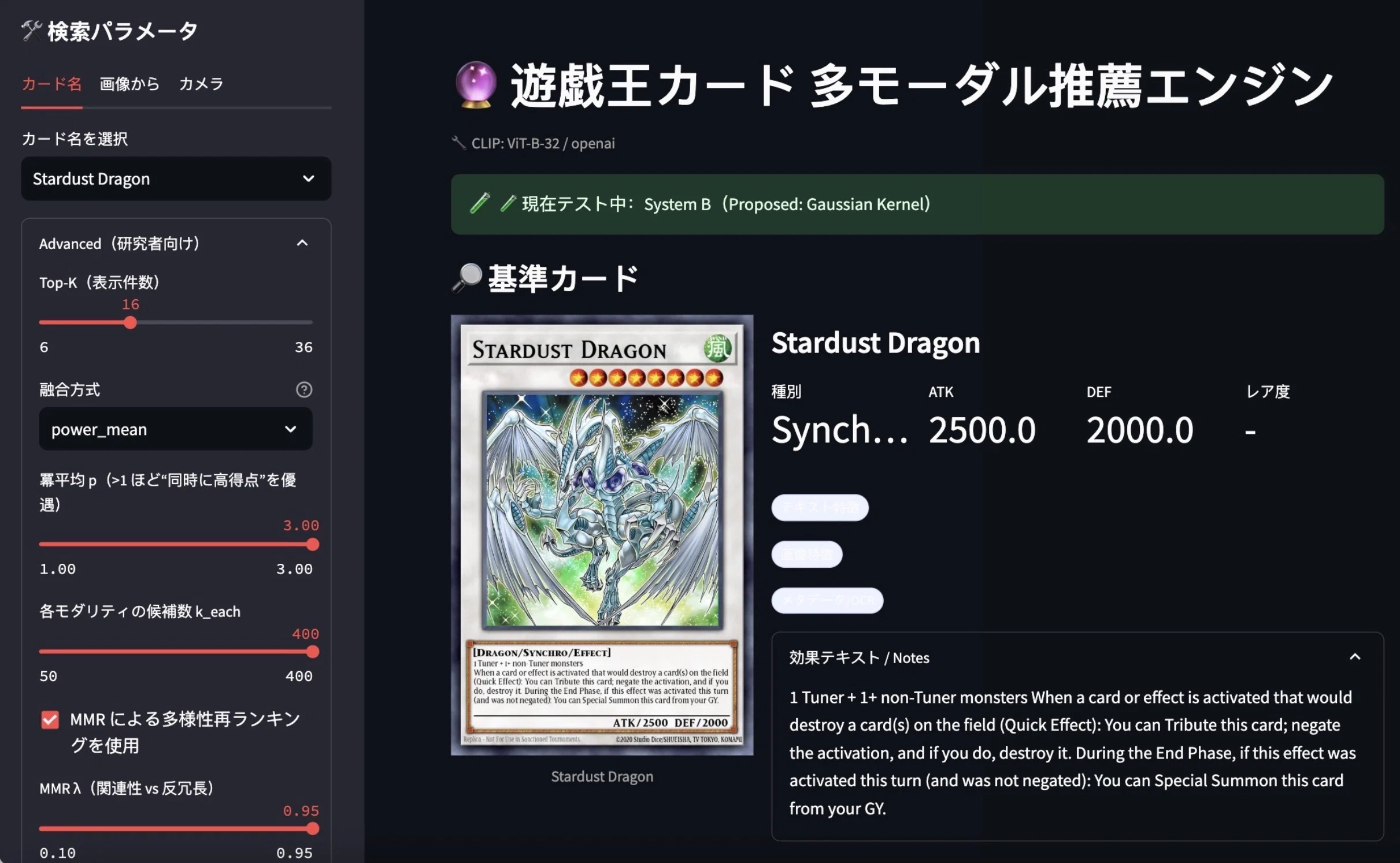 Multi-modal Yu-Gi-Oh! Card Recommendation System User Guide ...