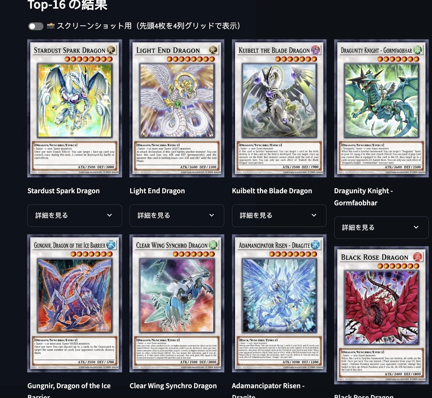 Multi-modal Yu-Gi-Oh! Card Recommendation System User Guide ...