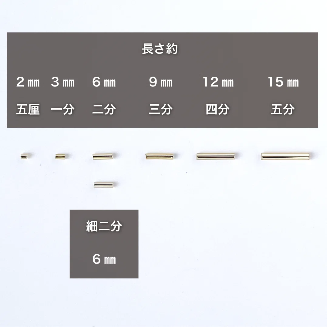 ビーズの話】その14 形・竹｜and t