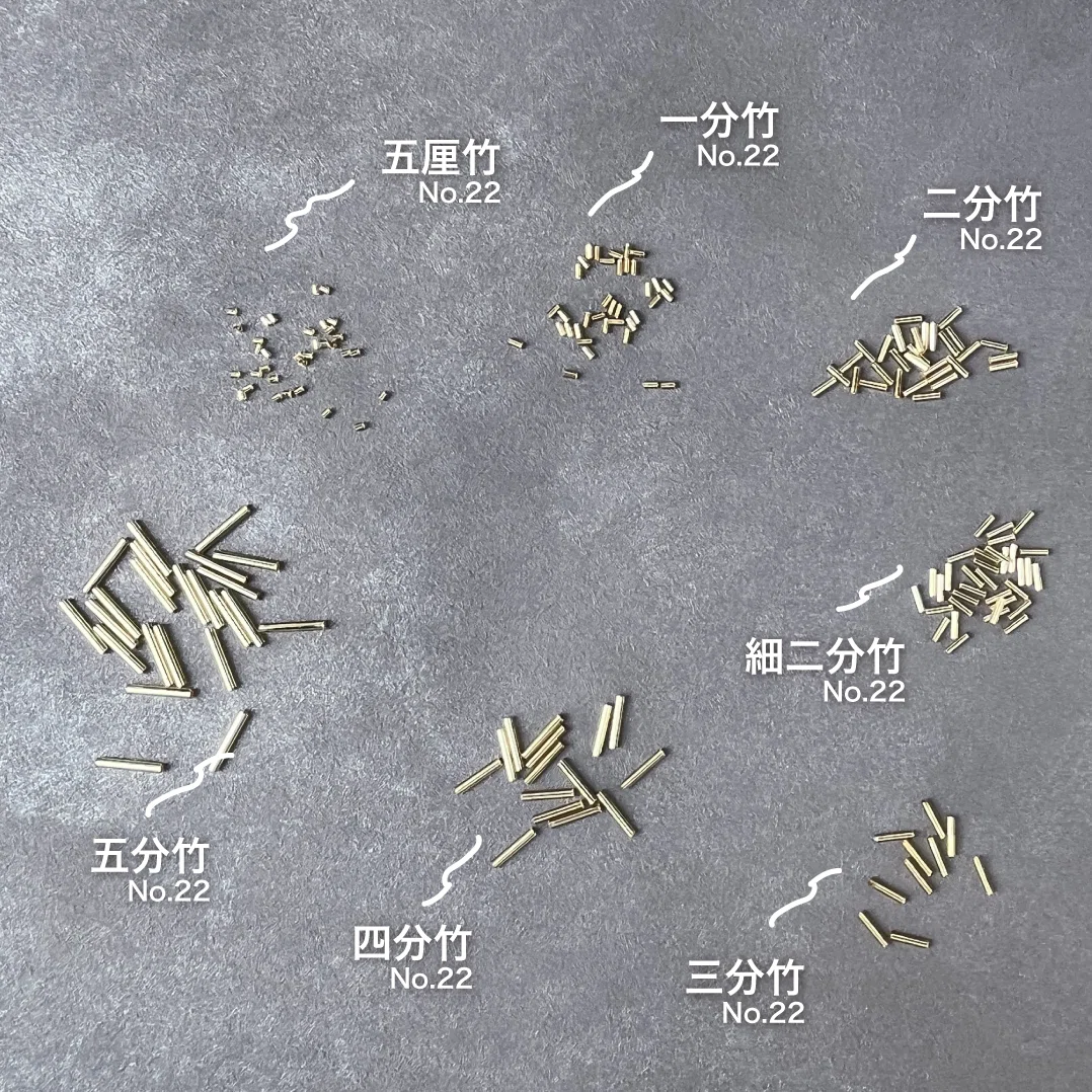 ビーズの話】その14 形・竹｜and t