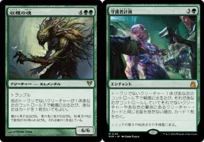 EDH・ブラケット2】ほぼ100枚解説:収穫の神、ケイラメトラ｜いぬたま