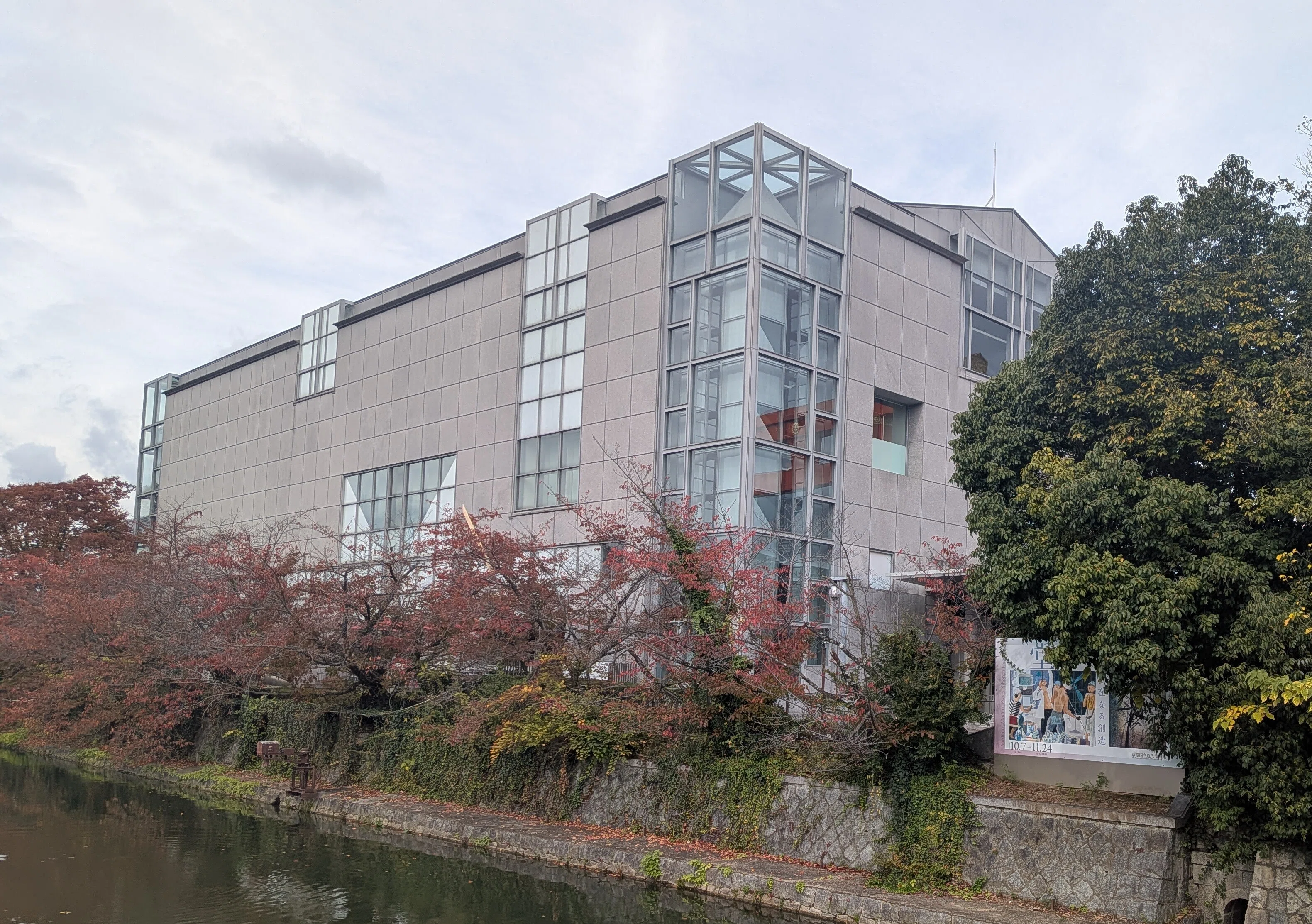 没後50年 堂本印象 自在なる創造｜綾小路