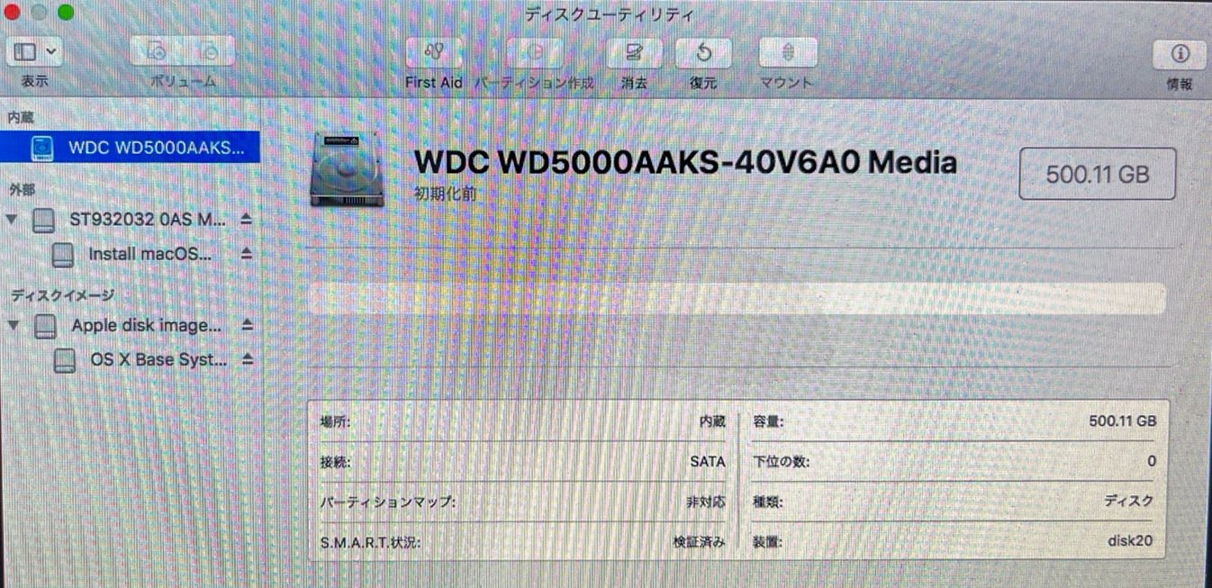 文鎮化したiMac(Mid 2010)を救済！macOS High Sierra クリーン