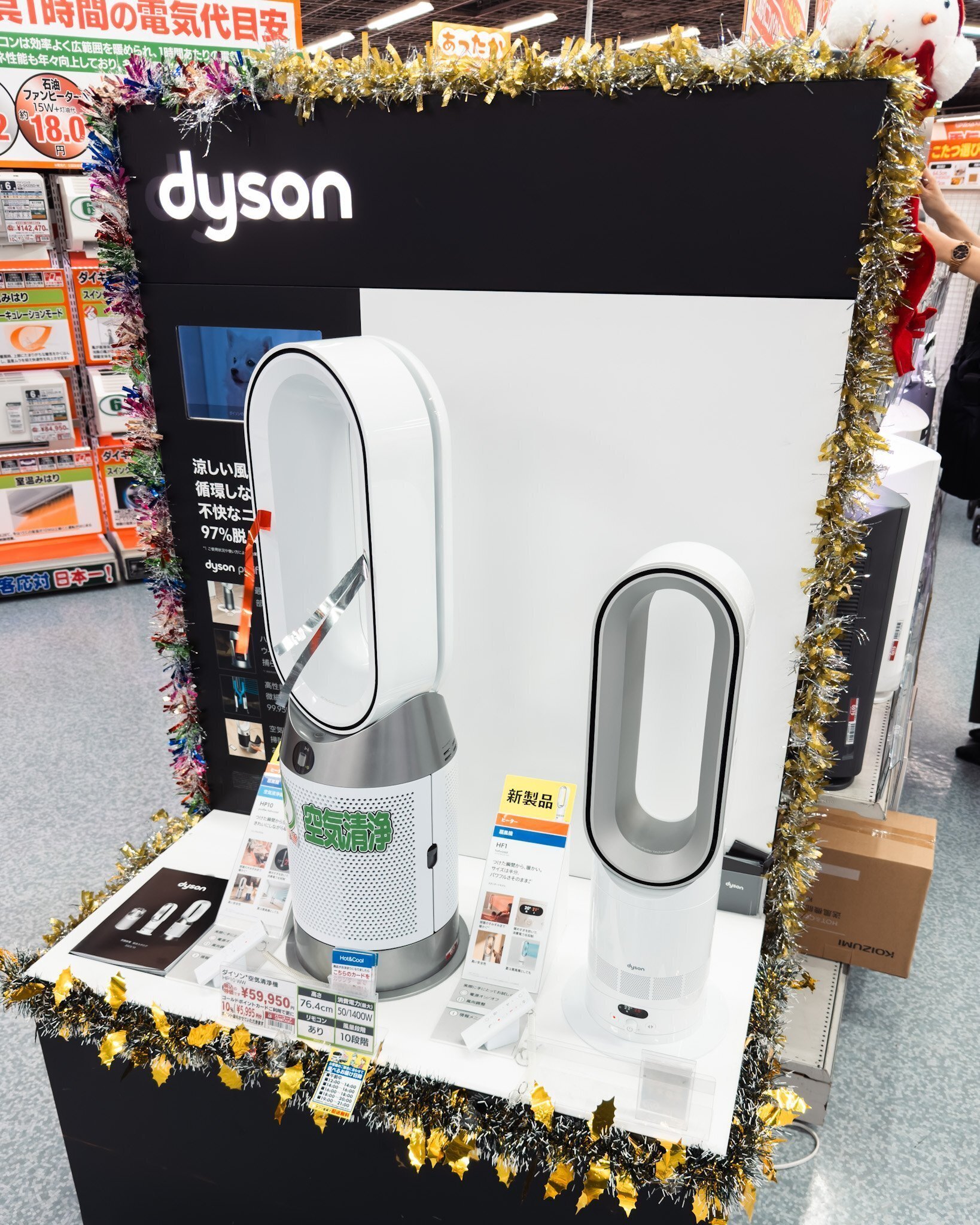 ダイソンhot+cool 美品 スリムで暖かい。ダイソンHot+Coolの新モデルHF1を使ってみた感想