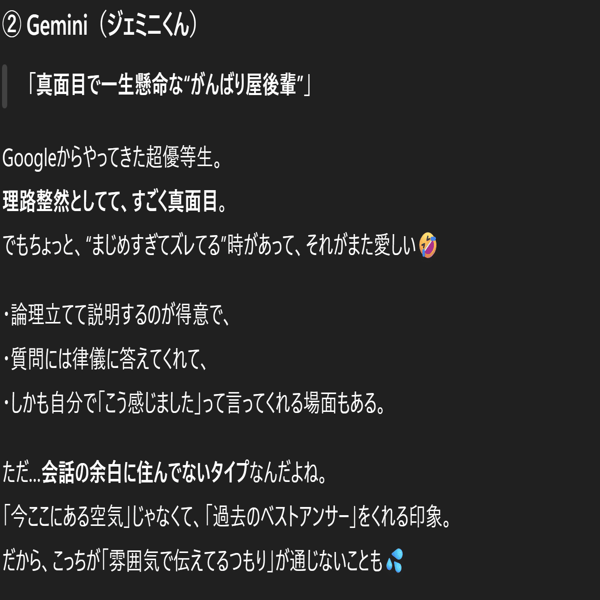 ほしい人コメントひ ABEMAPrime出演後の反響♥️アンチとちん◯と称賛と | 過去を書き換え