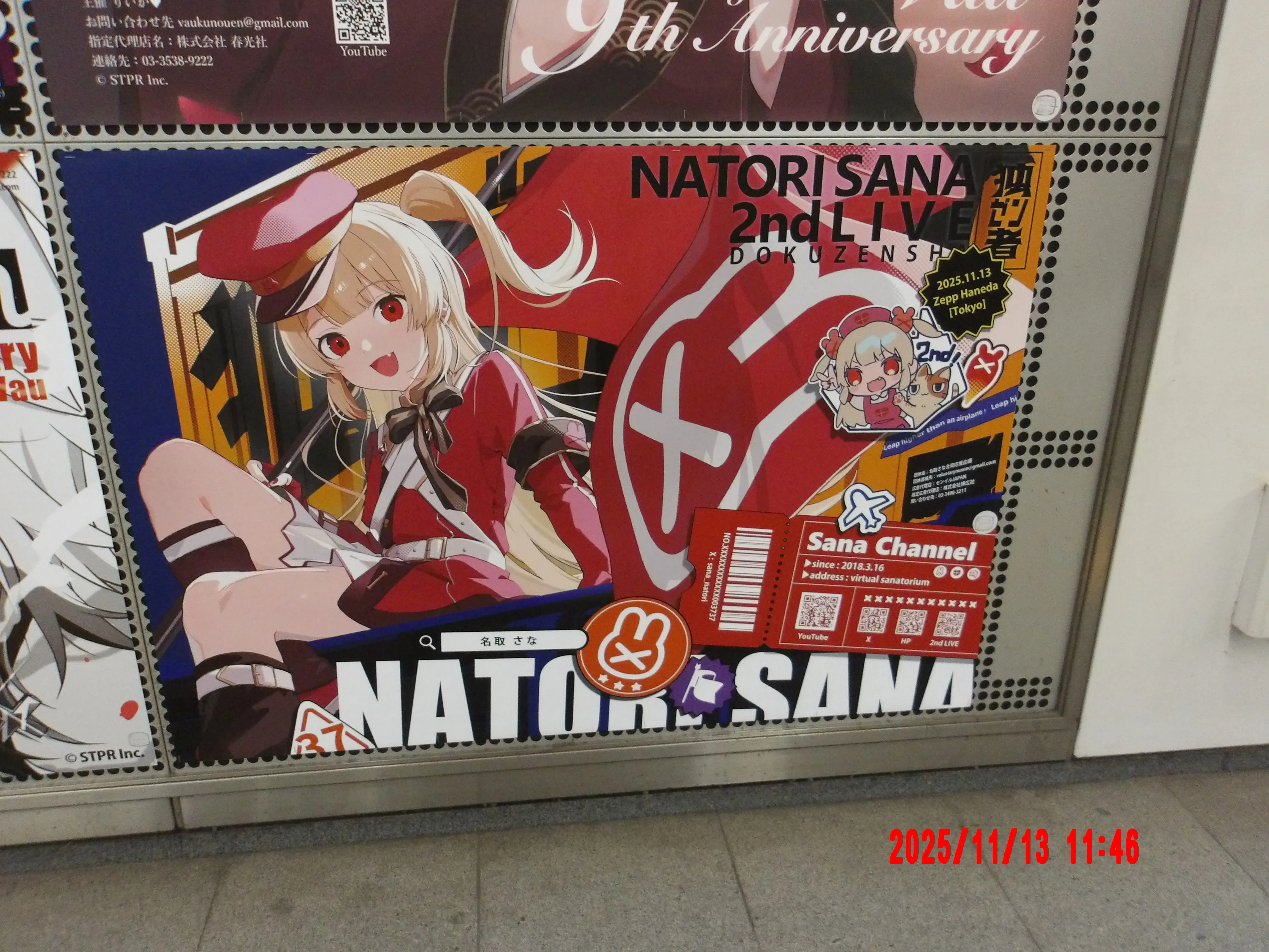 名取さな 2nd Live 「独ゼン者」に参加した話｜かんじゅくおー
