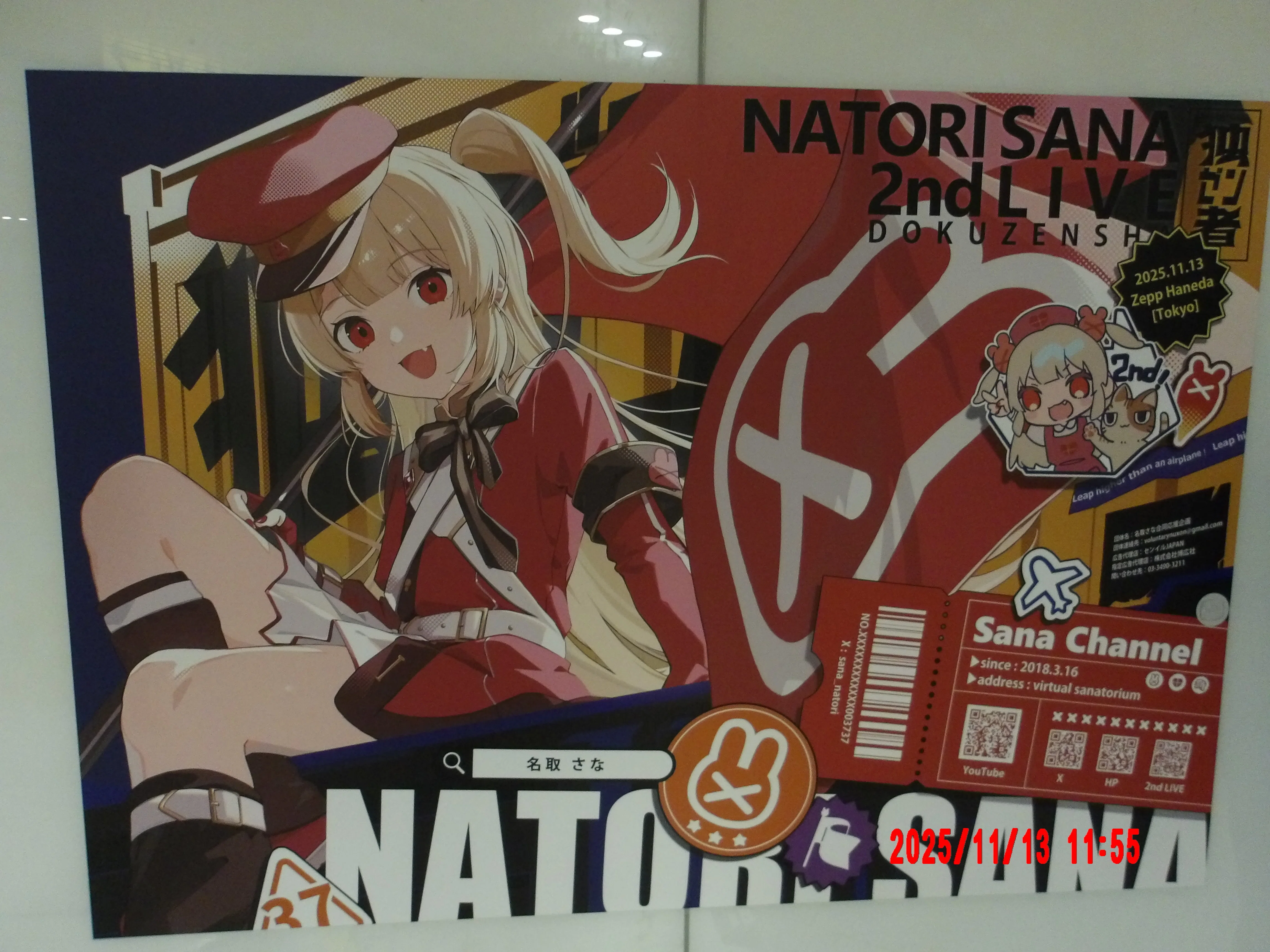 名取さな 2nd Live 「独ゼン者」に参加した話｜かんじゅくおー