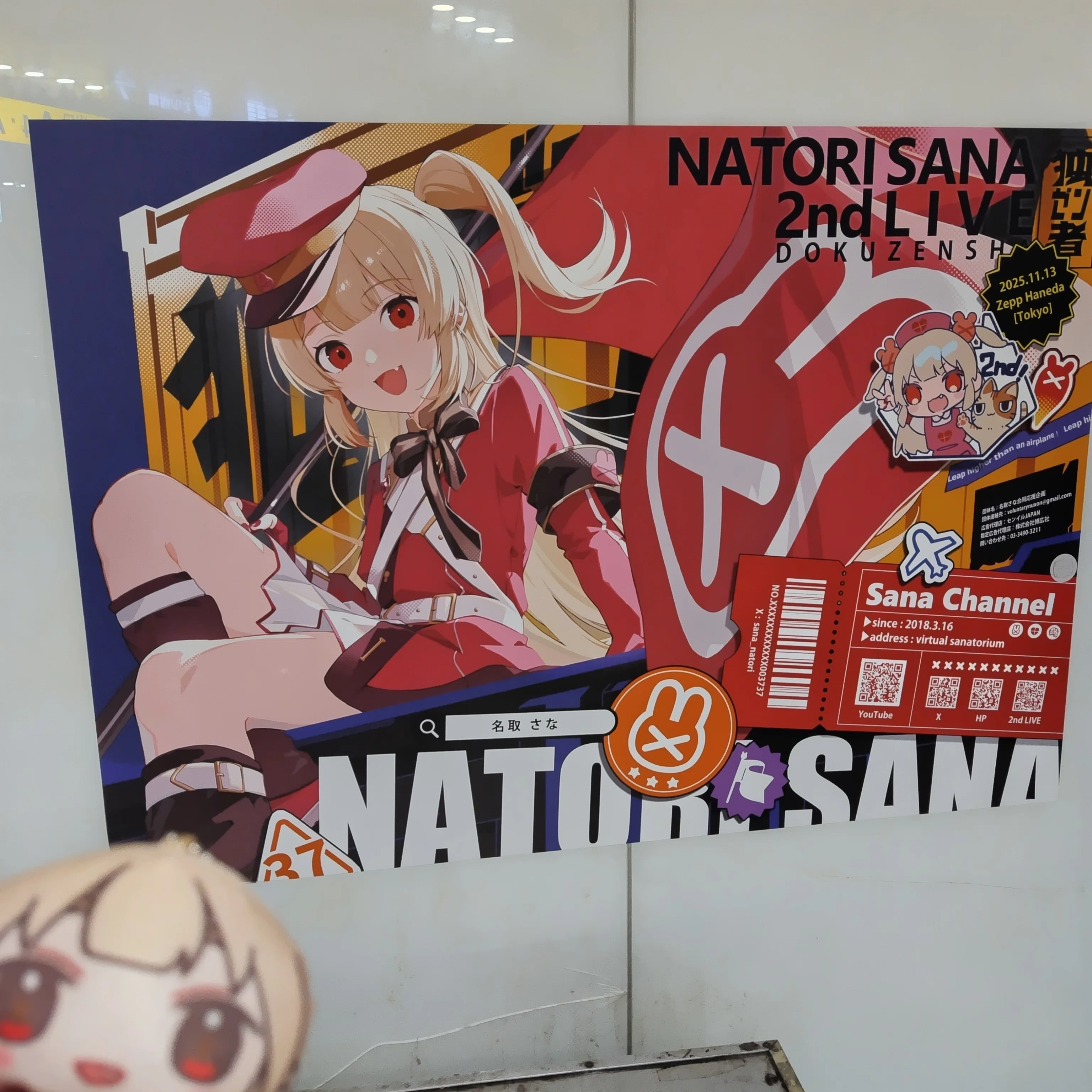 名取さな 2nd Live 「独ゼン者」に参加した話｜かんじゅくおー