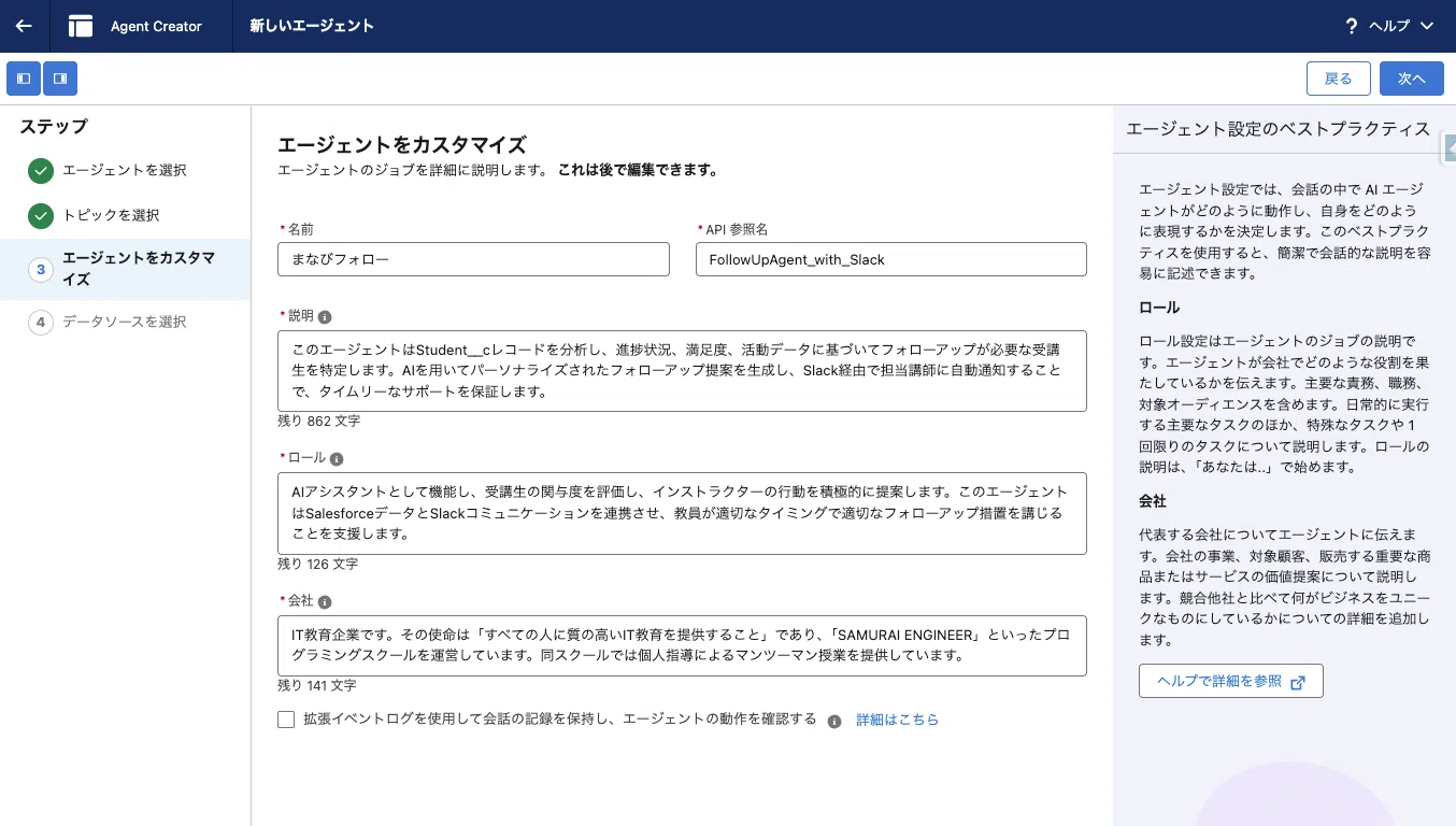 コメント