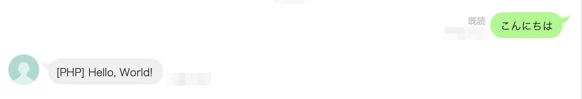 実は簡単 Webhook 6 – “署名検証コード” & Replyで Hello, World!|沢蛍