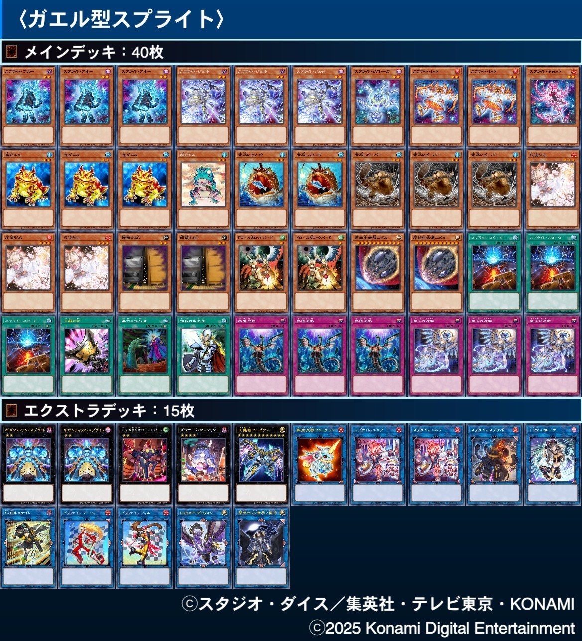 ガエル型純構築スプライト｜たけお