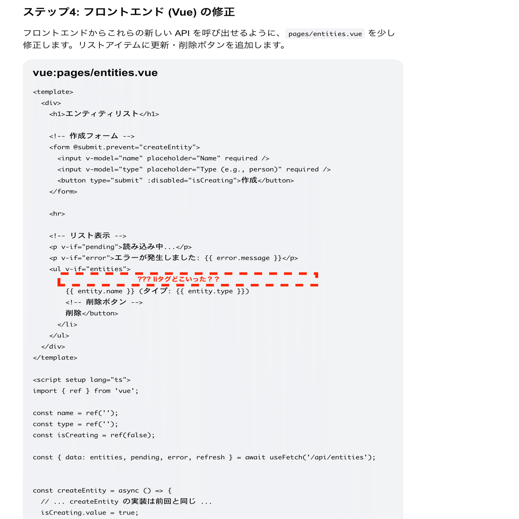 AI活用の試行錯誤：こっちが心配になる凡ミスを連発するGemini｜Yasuo