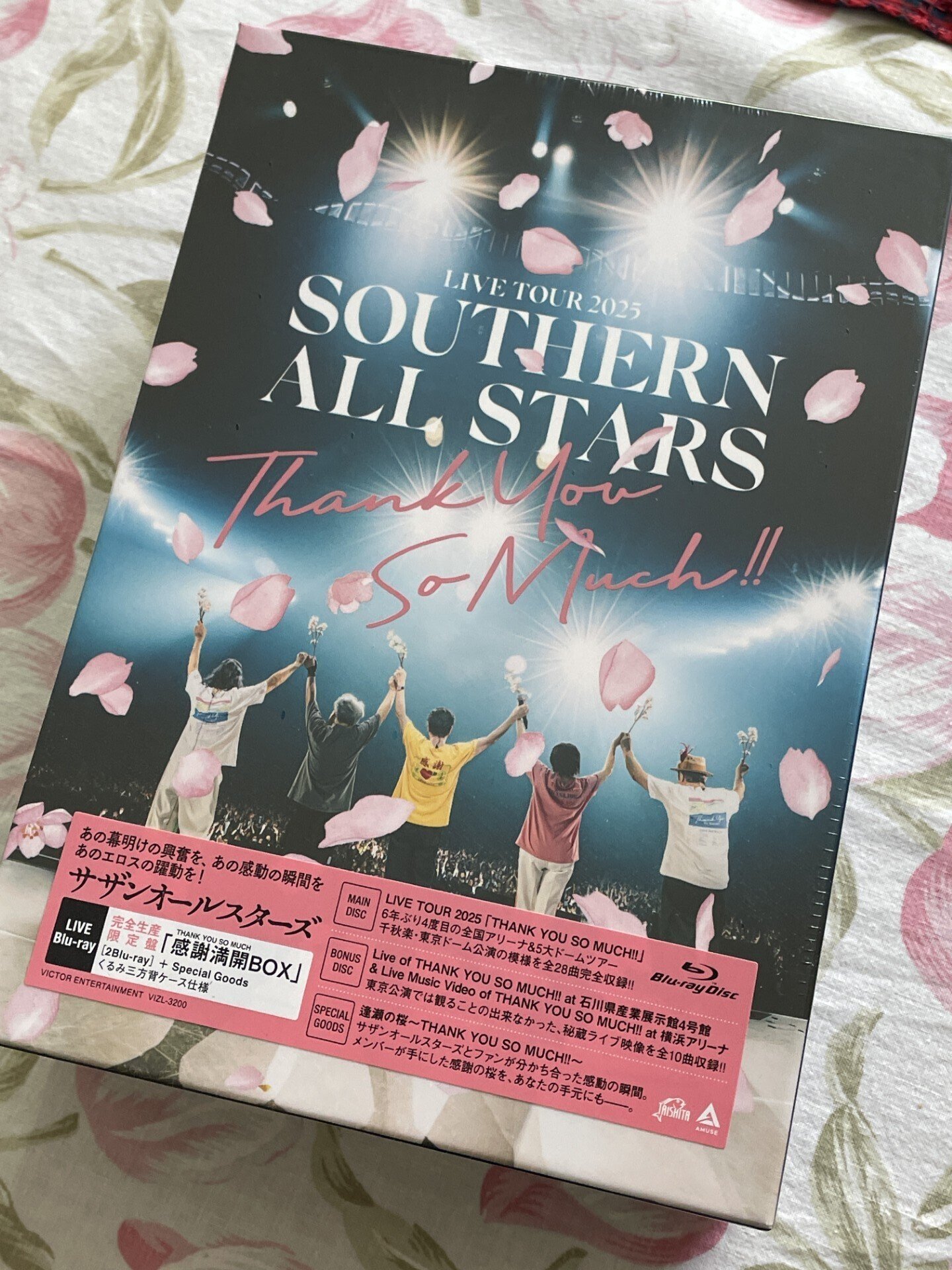 日々の出来事】サザンオールスターズのライブツアー｜はしば秀長