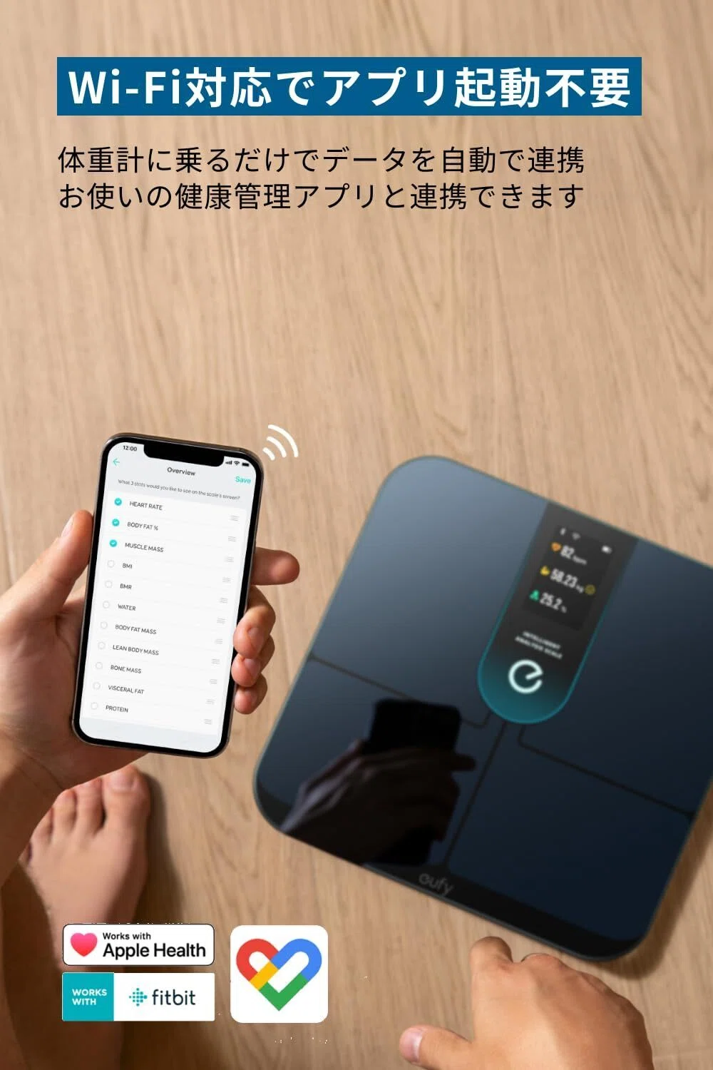 本音レビュー】Anker Eufy Smart Scale P3 体重体組成計 ユーフィ