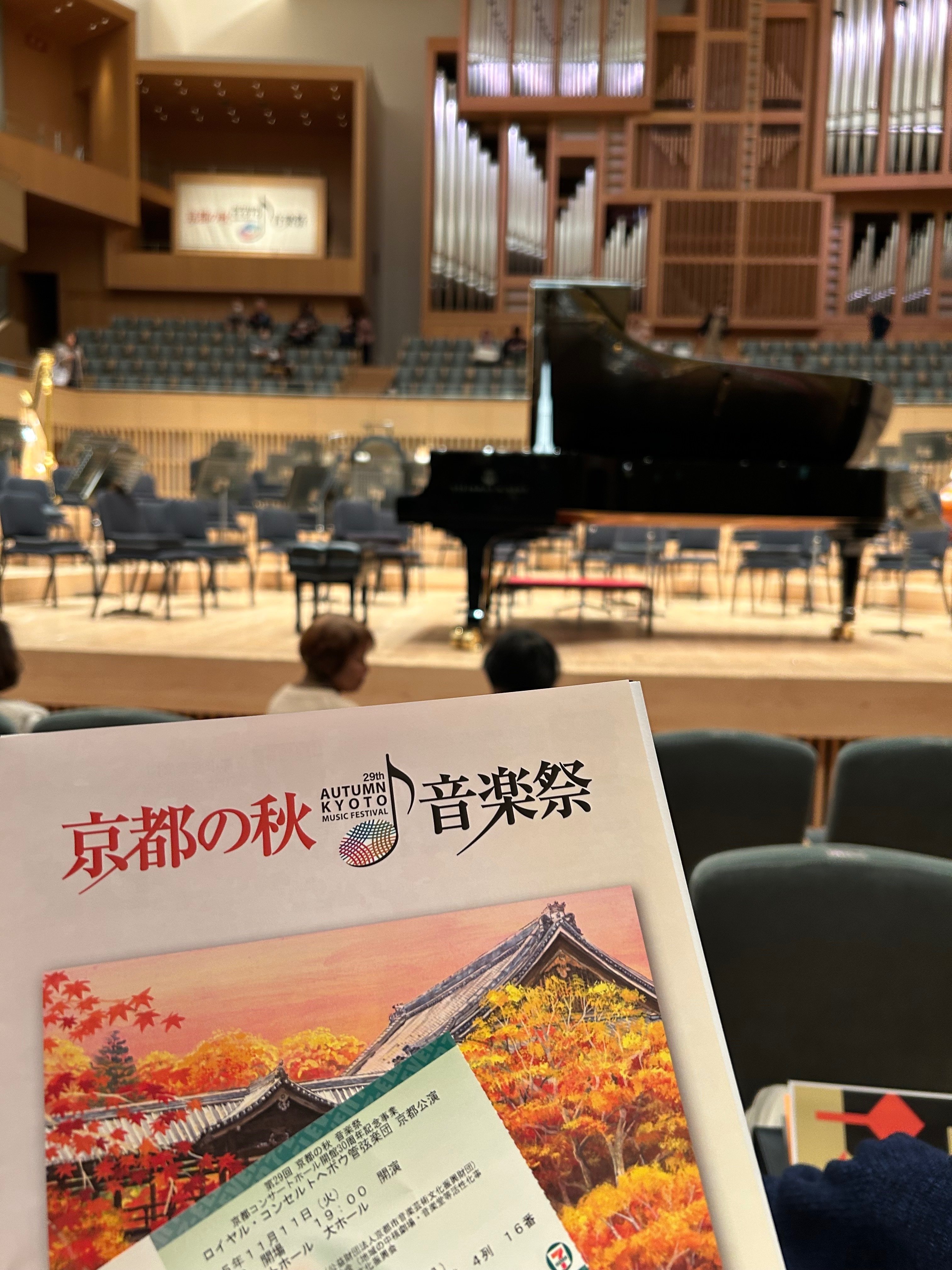 マケラ、コンセルトヘボウ、カントロフ｜kyoko_ikemura