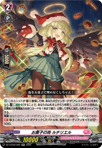 【デッキ まとめ売り】リリカルモナステリオ アレスティエル軸 デッキ まとめ売り】リリカルモナステリオ アレスティエル軸 【公式通販】