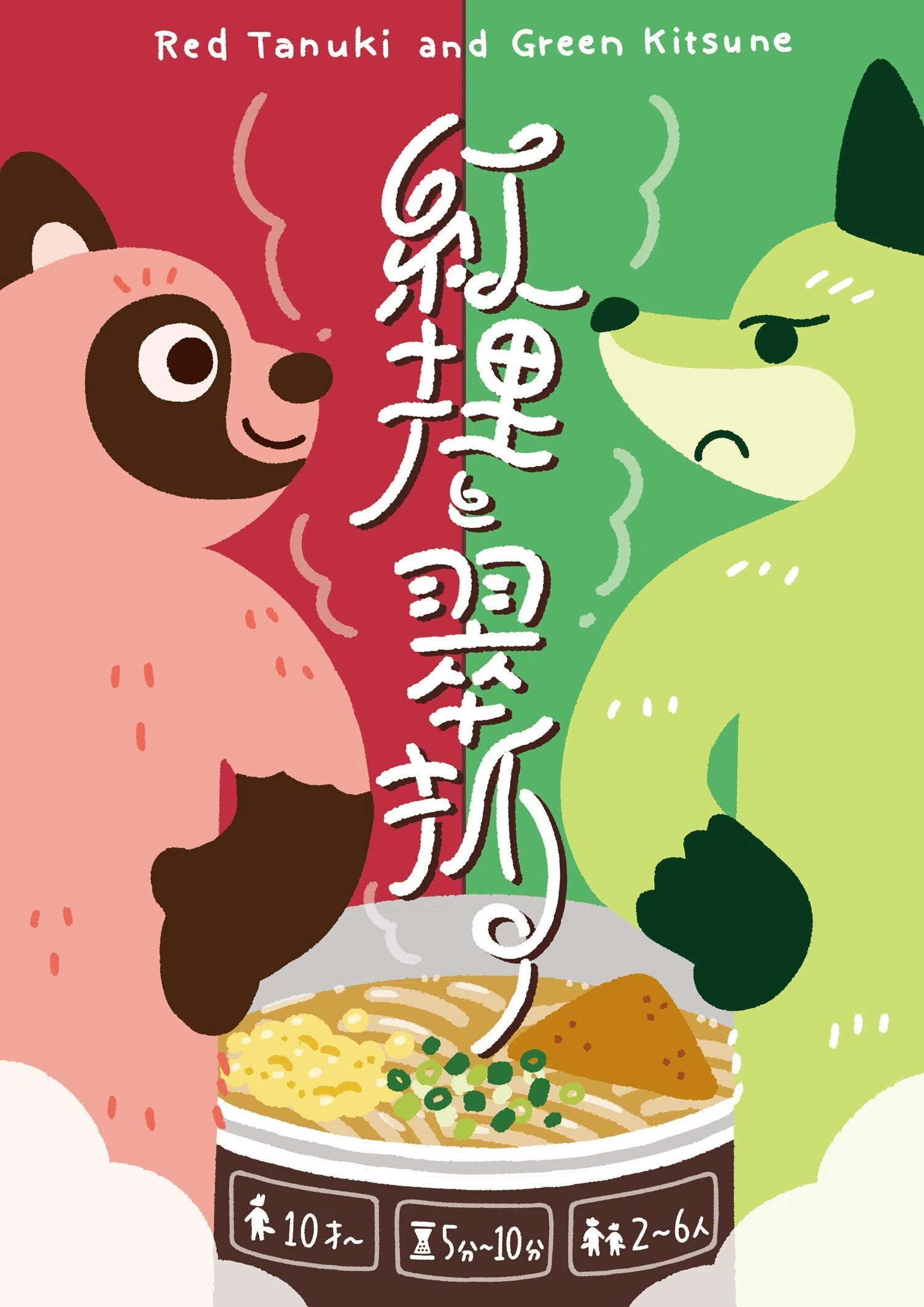Work] Illustrations for 