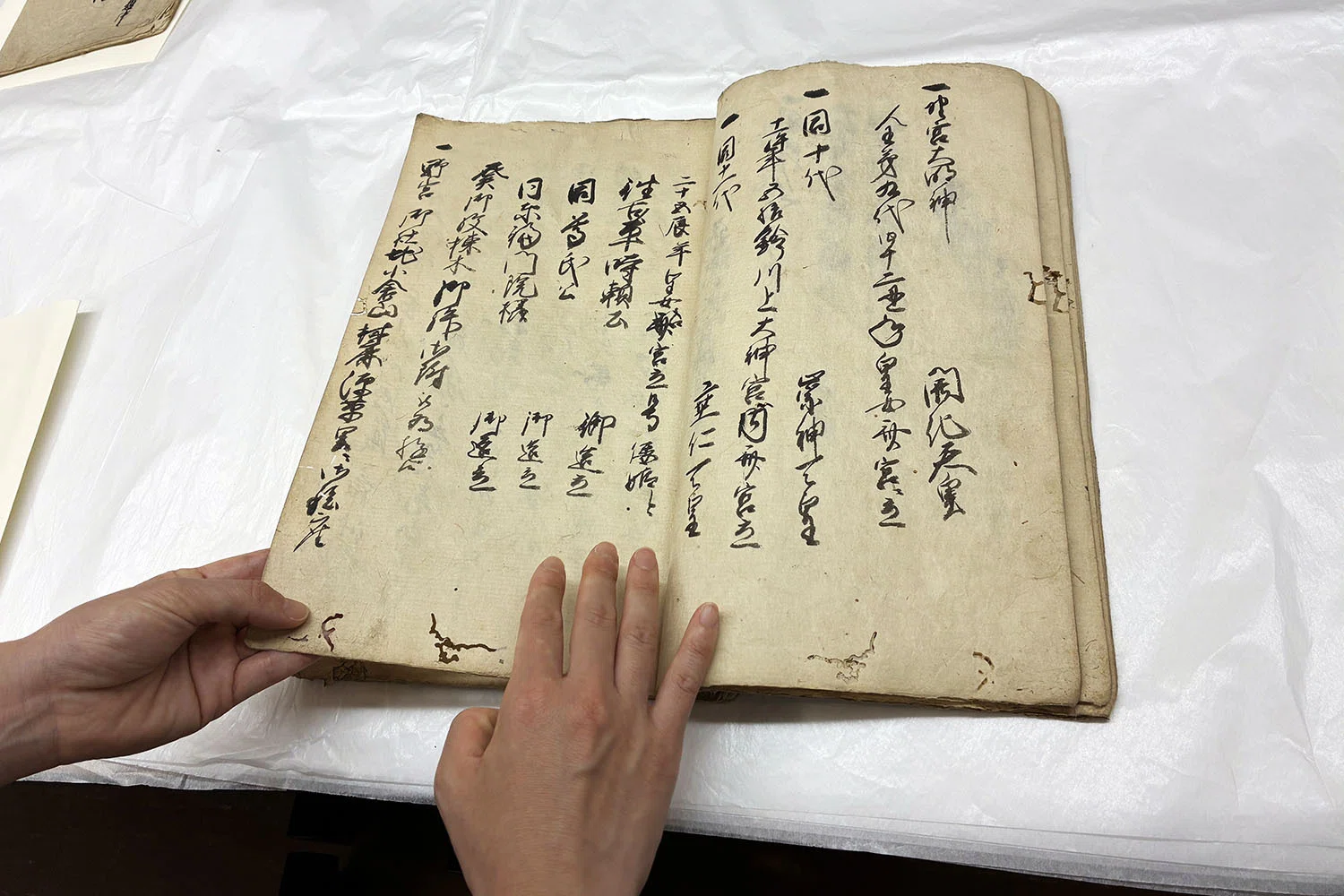 古文書が語る木野のまち――地域と大学が共に進める、郷土史料アーカイブ