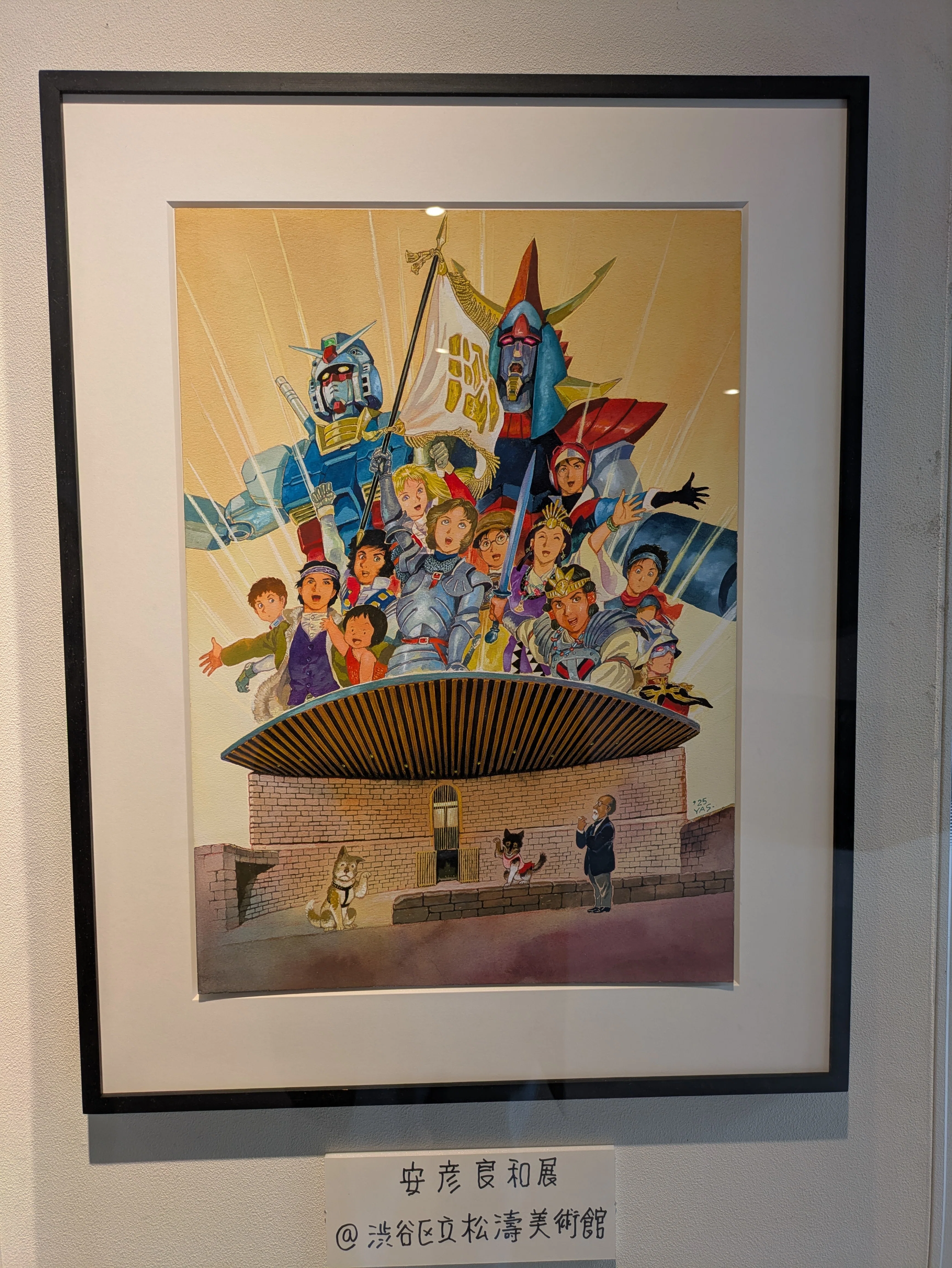 描く人、安彦良和」に行って来ました｜たにやん