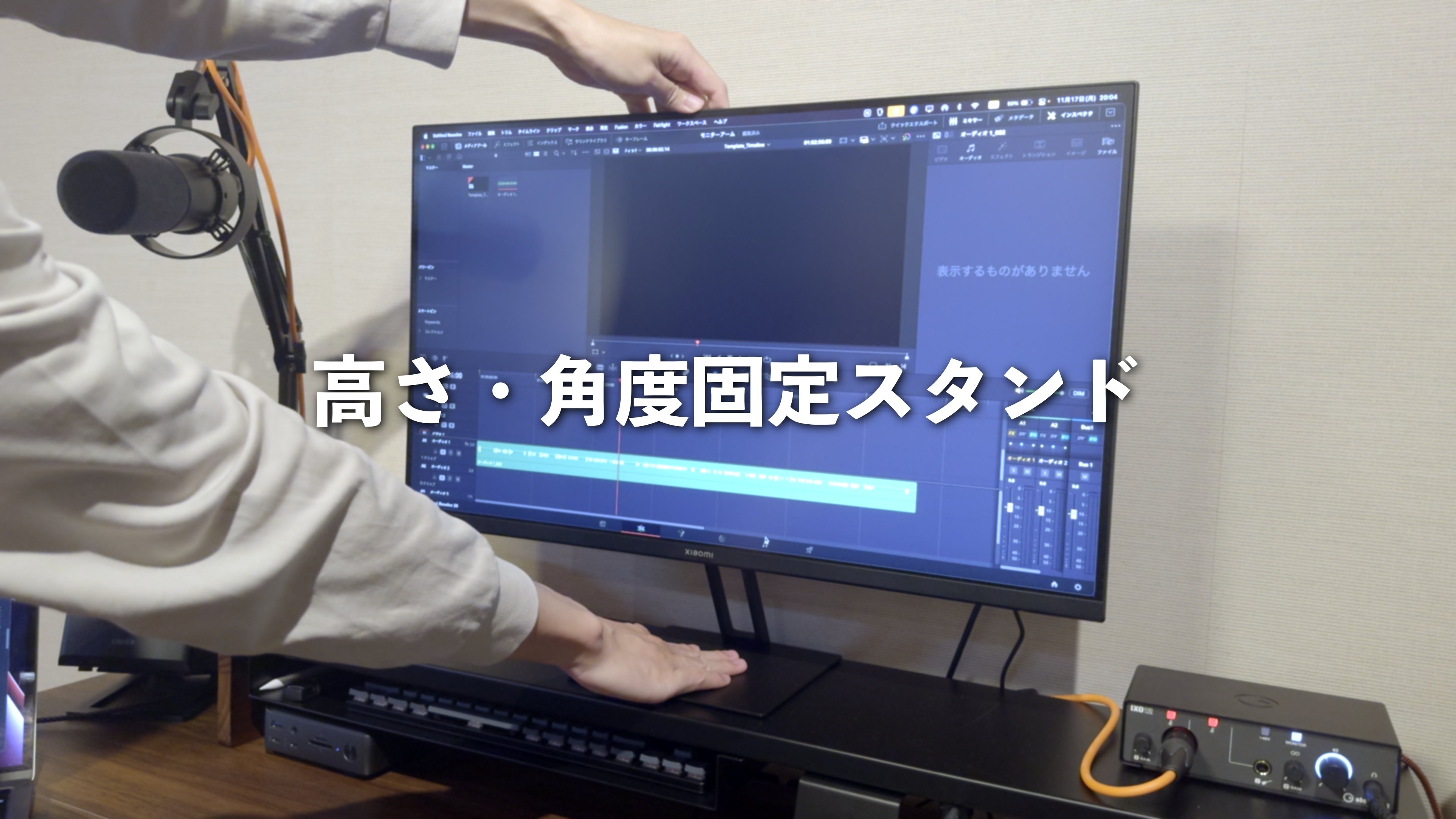 Amazonで3,000円台！神コスパモニターアームレビュー｜TARU Studio