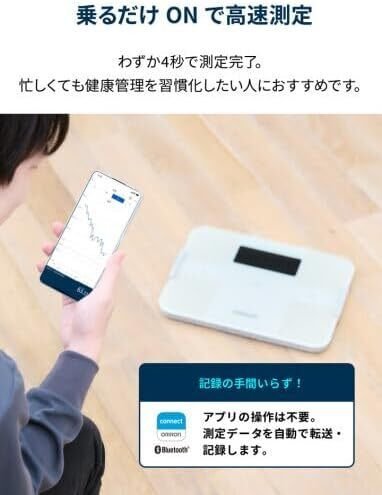 本音レビュー】オムロン 体重 体組成計 カラダスキャン ブラック KRD