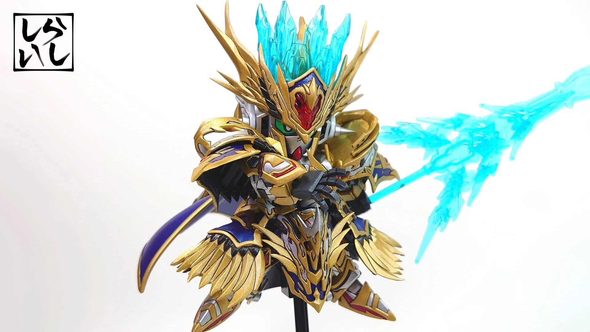 黒竜ドミナントスペリオルダークネスドラゴンを格好良く作製！SD