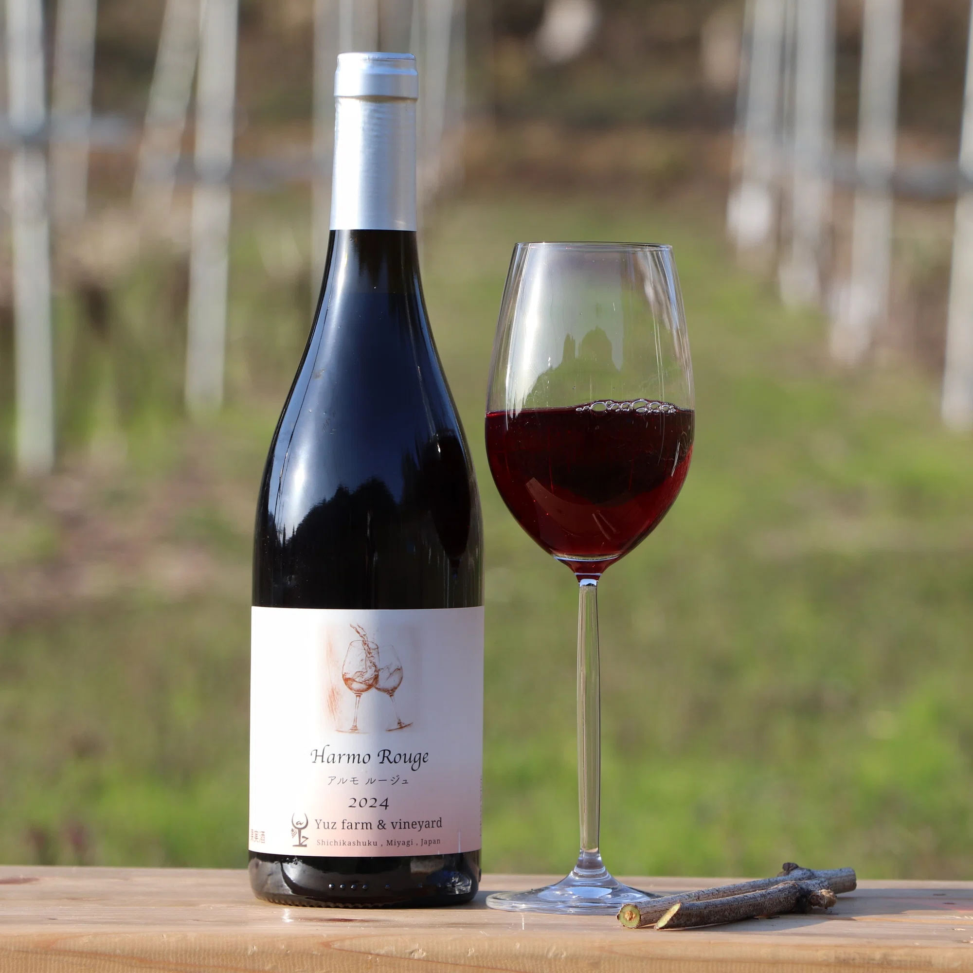 【269本限定】YUZA Red Wine Cask matured 2024 Crowdfunding Underway] Reward Introduction ① | Red Wine