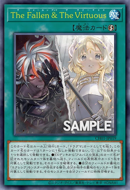 エルフェンノーツ」の激安通販 遊戯王最高レアリティエルフェンノーツ