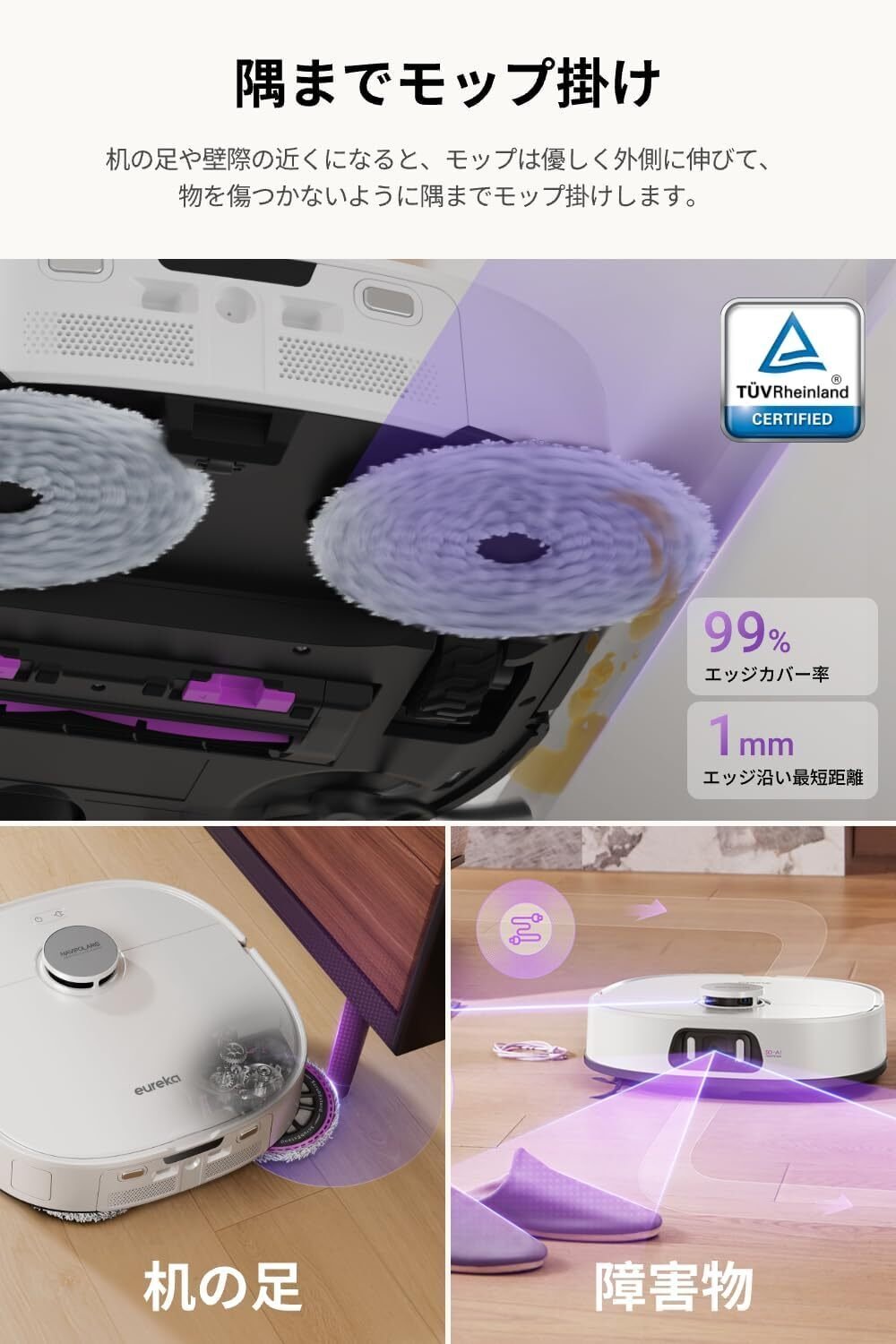 1品限り❤️EUREKA J15 PRO ULTRA ロボット掃除機16200Pa 41UP2meB6QL._SS200_.jpg