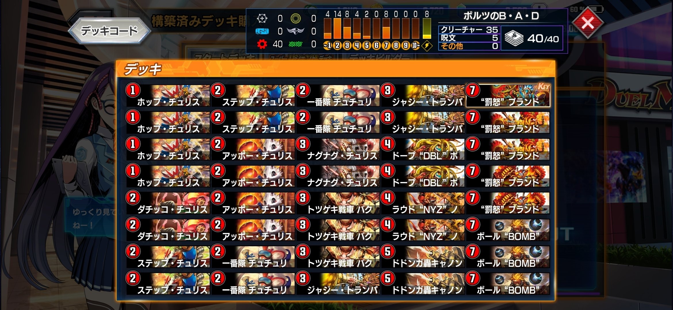 デュエプレ】32弾ND環境の赤単ビートジョッキーに関する考察【ﾎﾞｯｼｬ