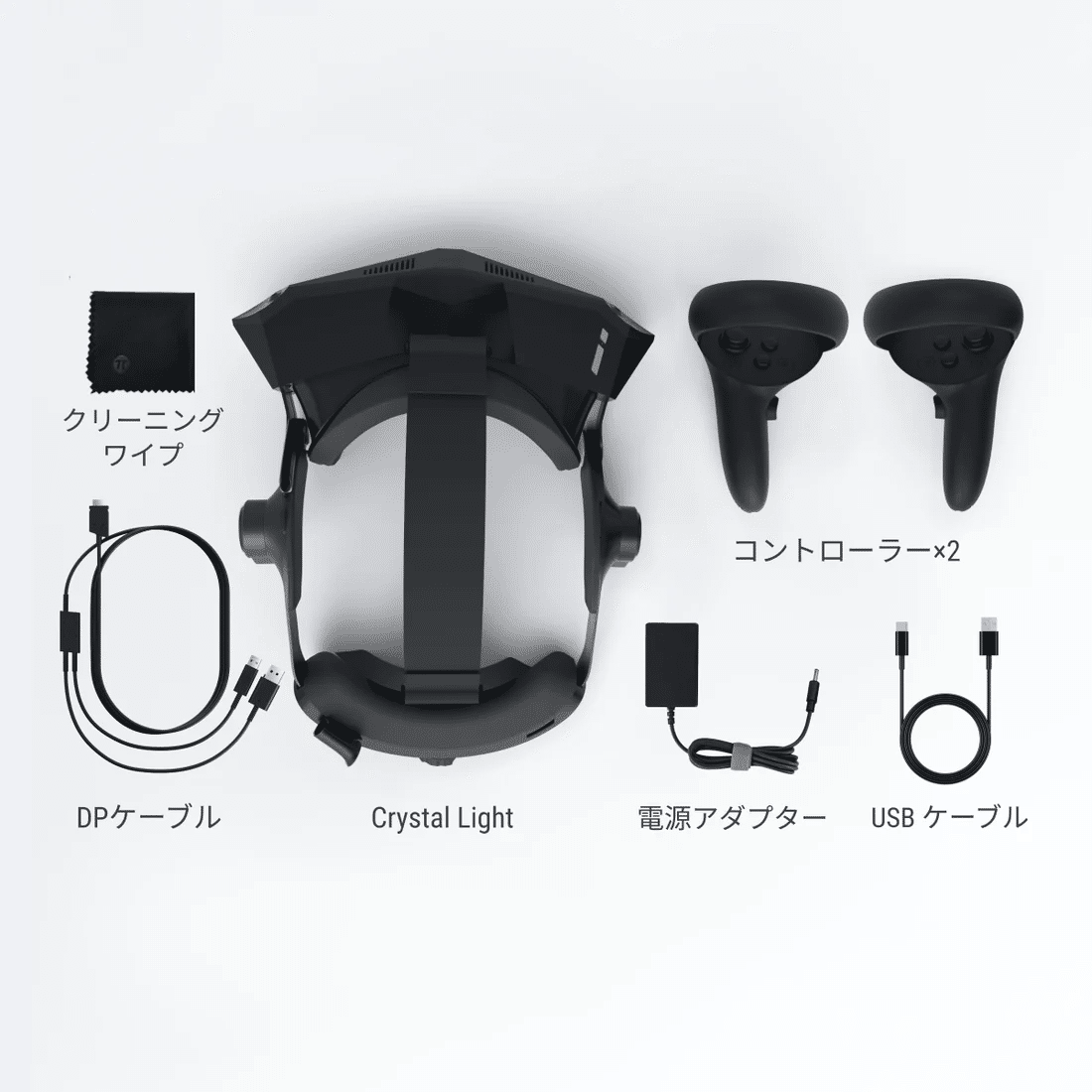 Pimax Crystal Light 完全レビュー（Pimax Super Lightとの違いは
