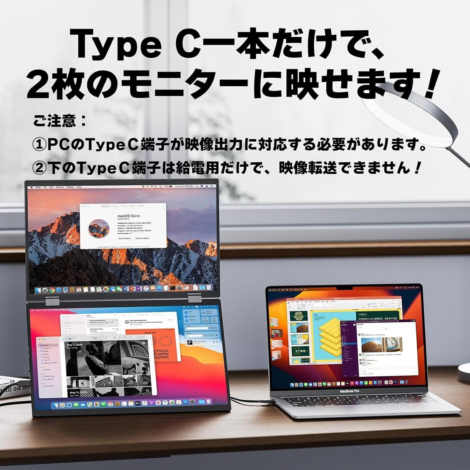 VisionOwl デュアル モバイルモニター DB-156徹底レビュー：15.6インチ