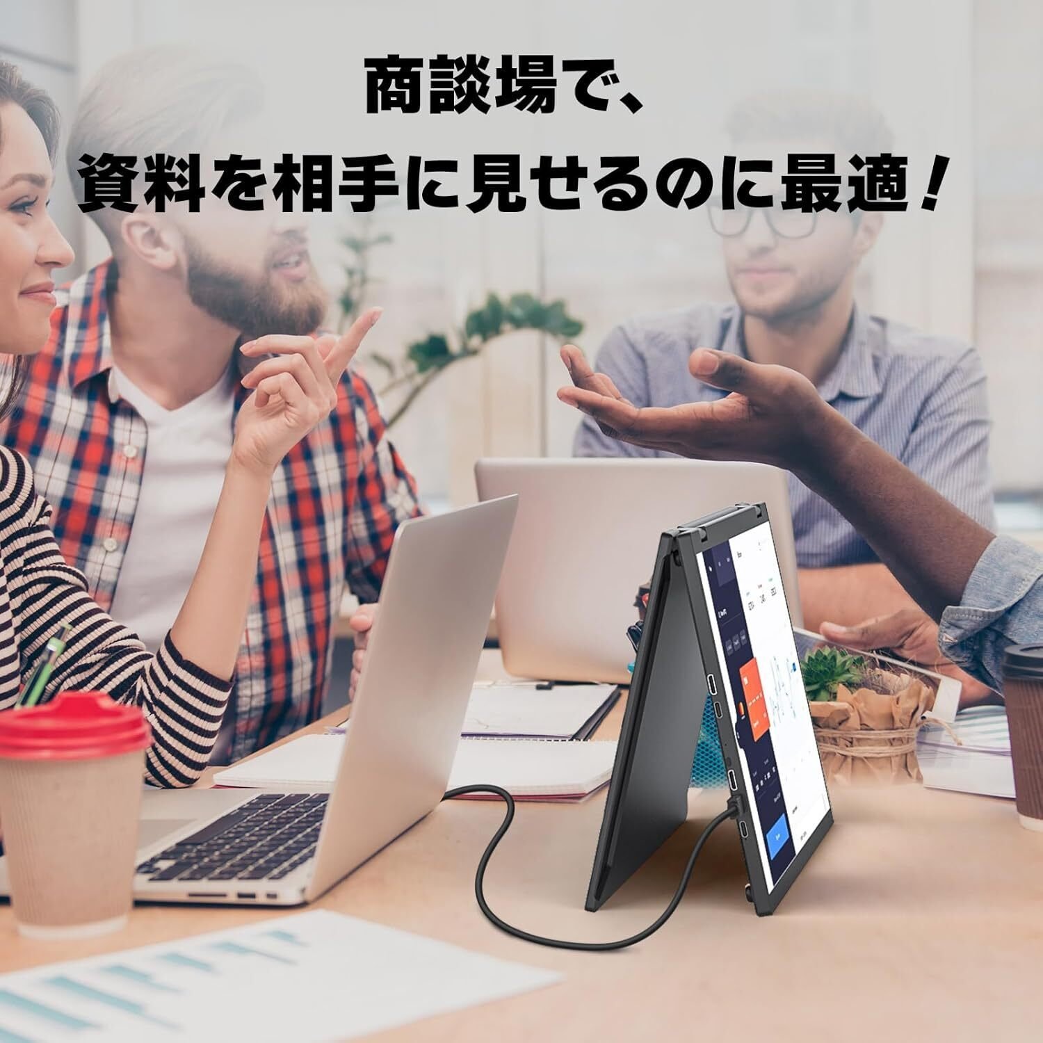 VisionOwl デュアル モバイルモニター DB-156徹底レビュー：15.6インチ