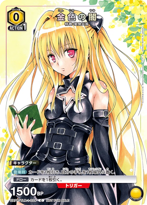 vジャンプ 2026年1月号(2025/11/20発売)は儲かるか！？｜転売塾リセラーズ