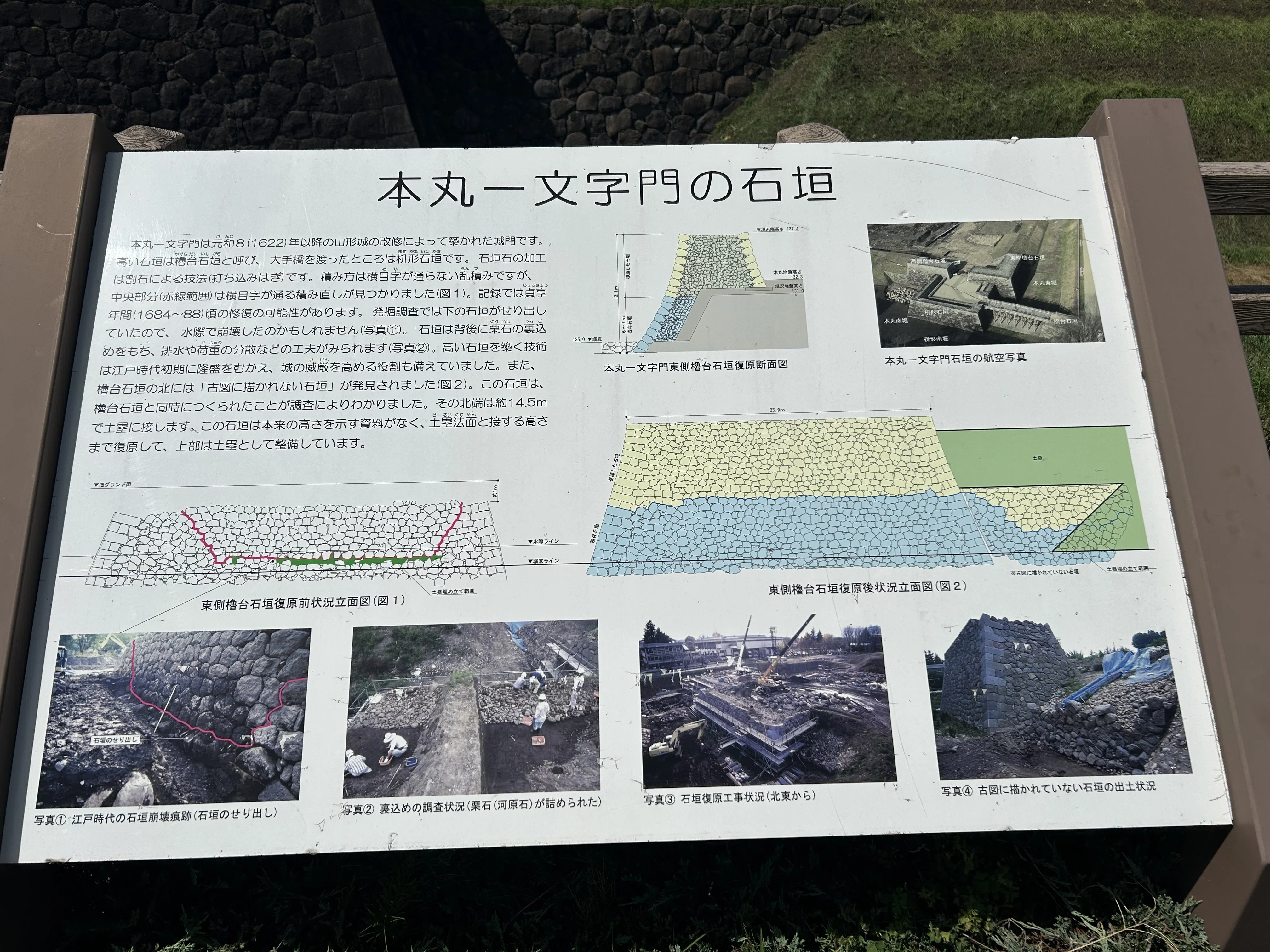 山形見聞録7-4（山形市郷土館へ）｜kazu_7138