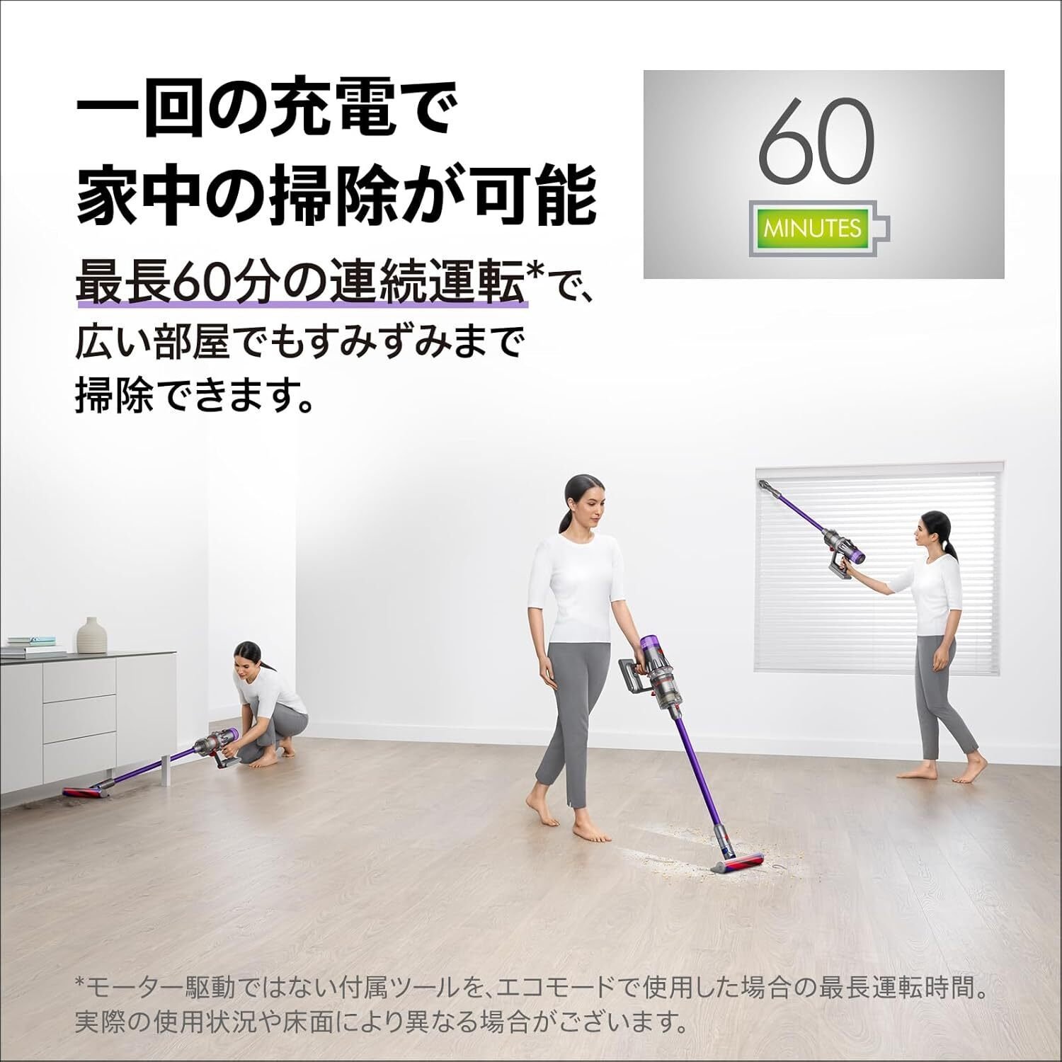 Dyson V12 Origin (SV49 OR) レビュー：Amazon限定「パワフルな
