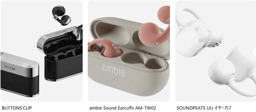 上質で被らない】BUTTONS CLIPを買って大満足だった話｜イヤーカフ型