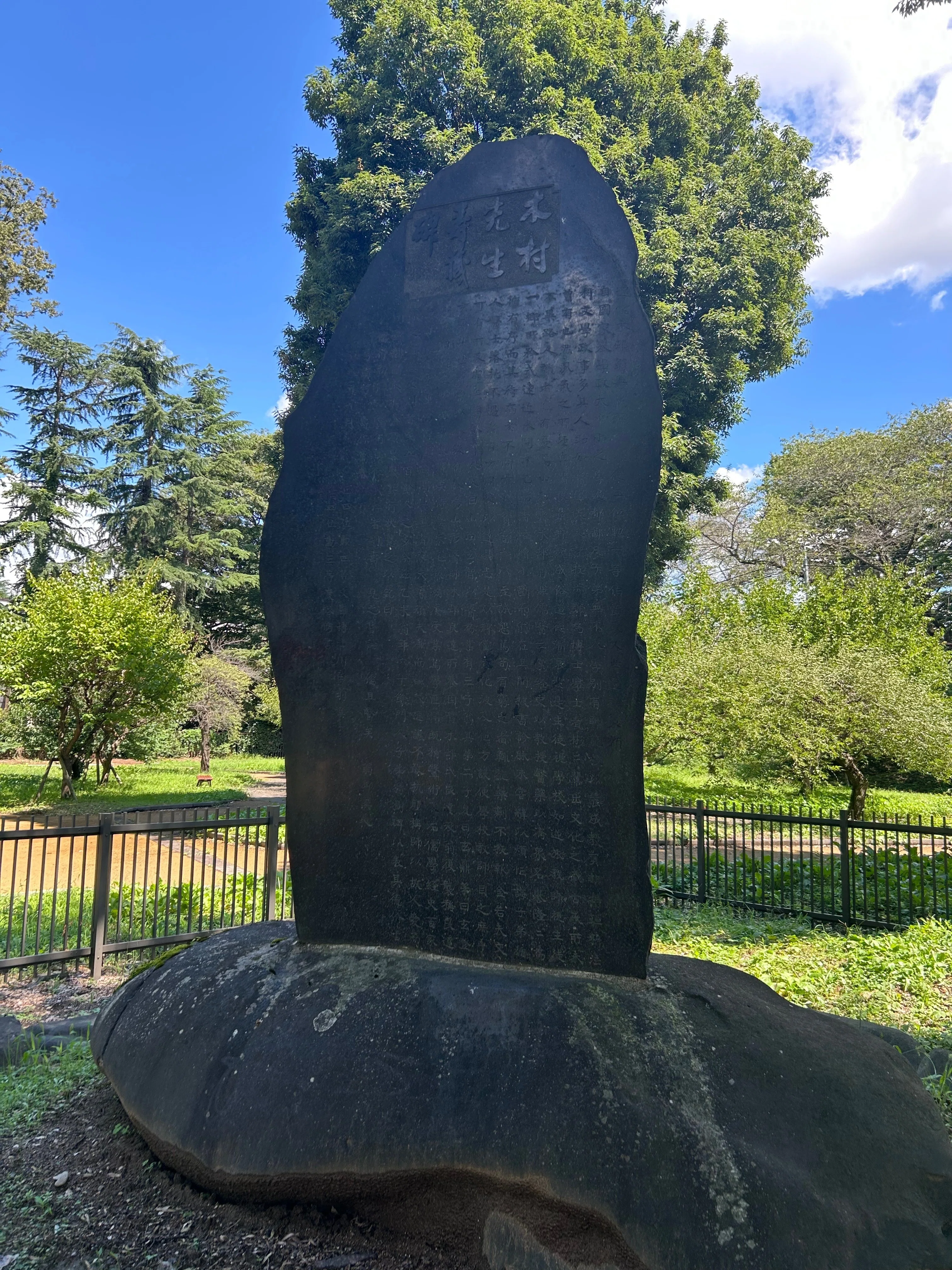 山形見聞録7-4（山形市郷土館へ）｜kazu_7138