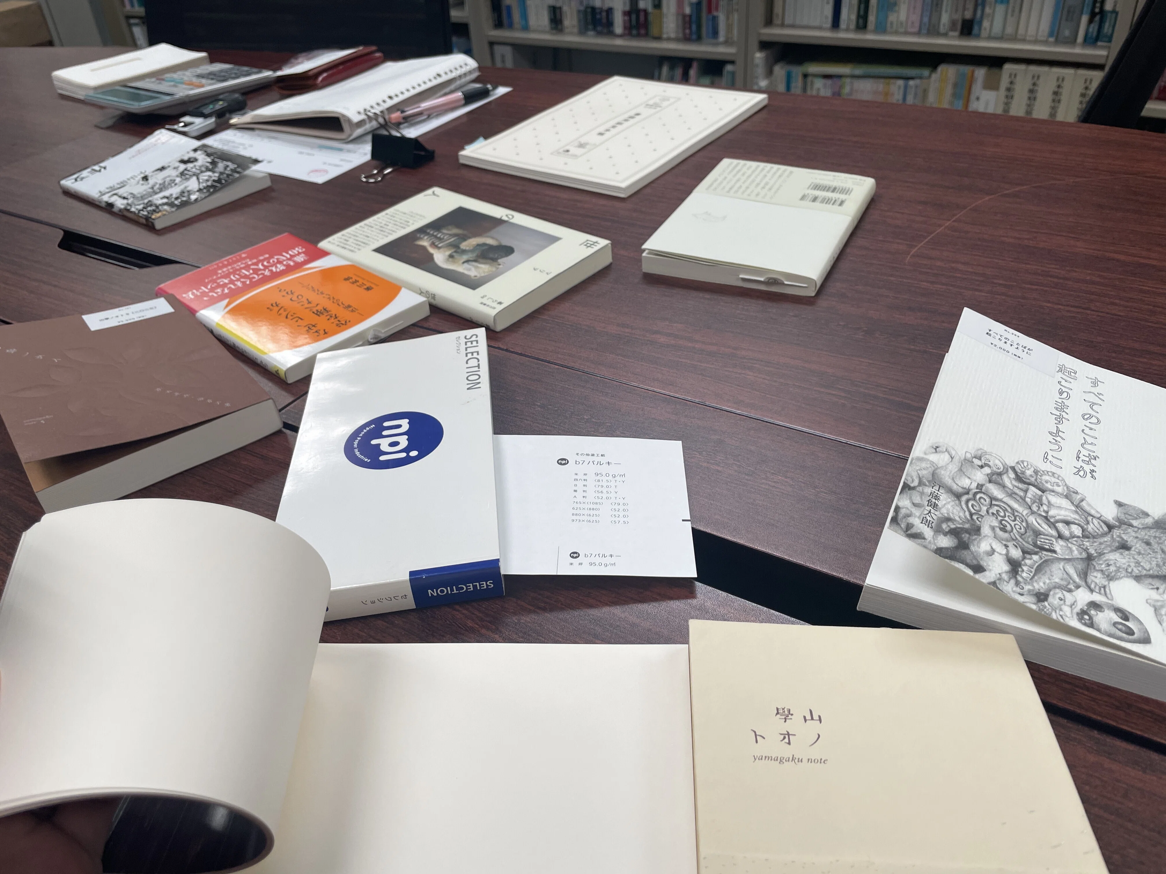 小説本づくり記③】藤原印刷に行ってきたぜ！！｜江藤健太郎