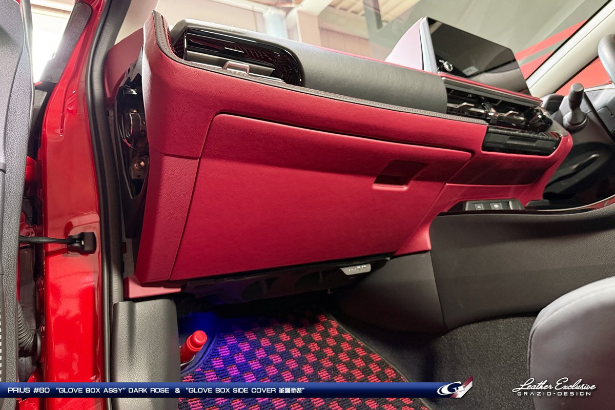 グローブボックスもダークローズですの♡ ～60プリウス｜Grazio&Co